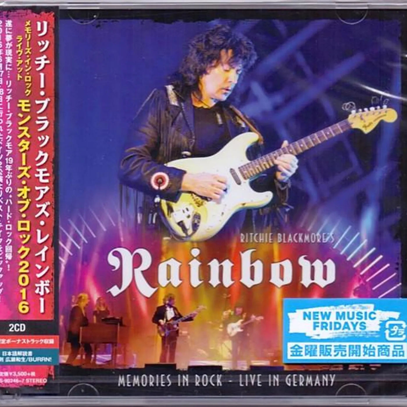 Rainbow MEMORIS IN ROCK: LIVE AT MONSTERS OF ROCK 2016 CD