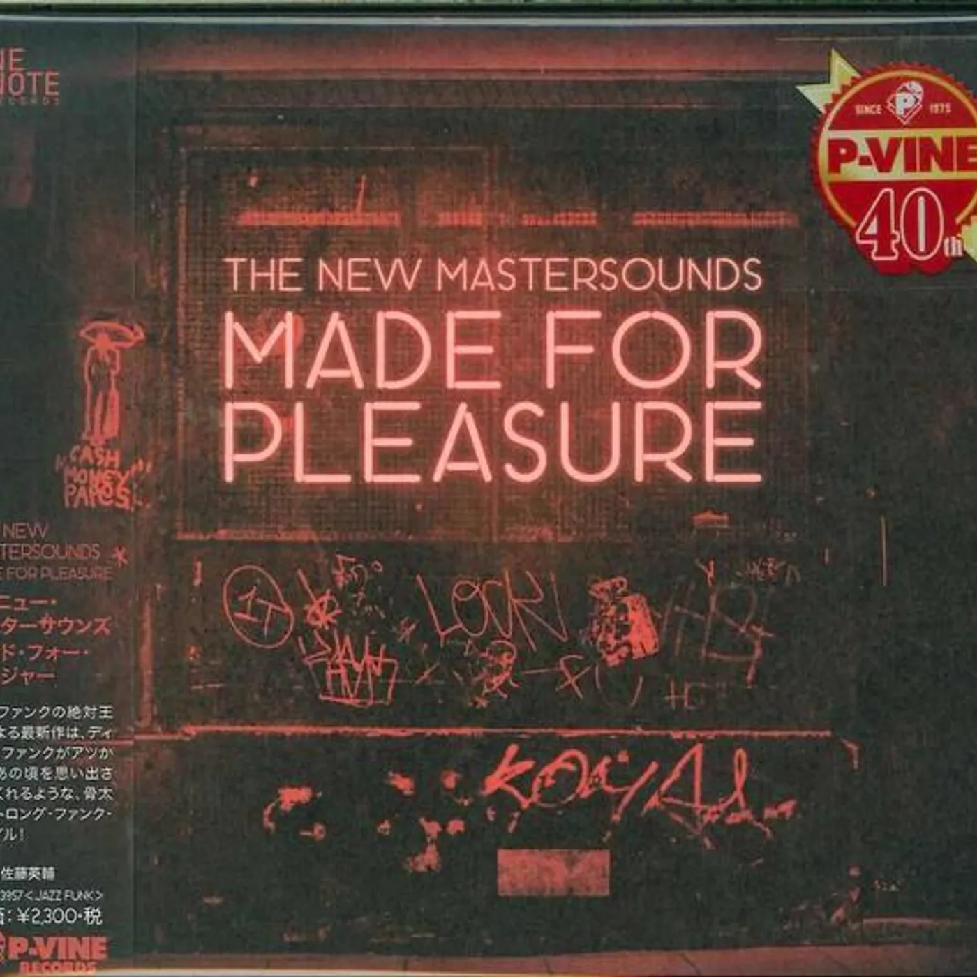 The New Mastersounds MADE FOR PLEASURE CD