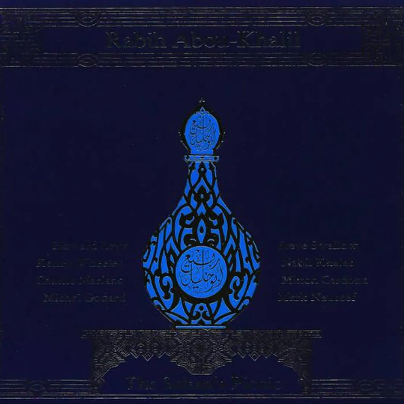 Rabih Abou-Khalil SULTAN'S PICNIC CD