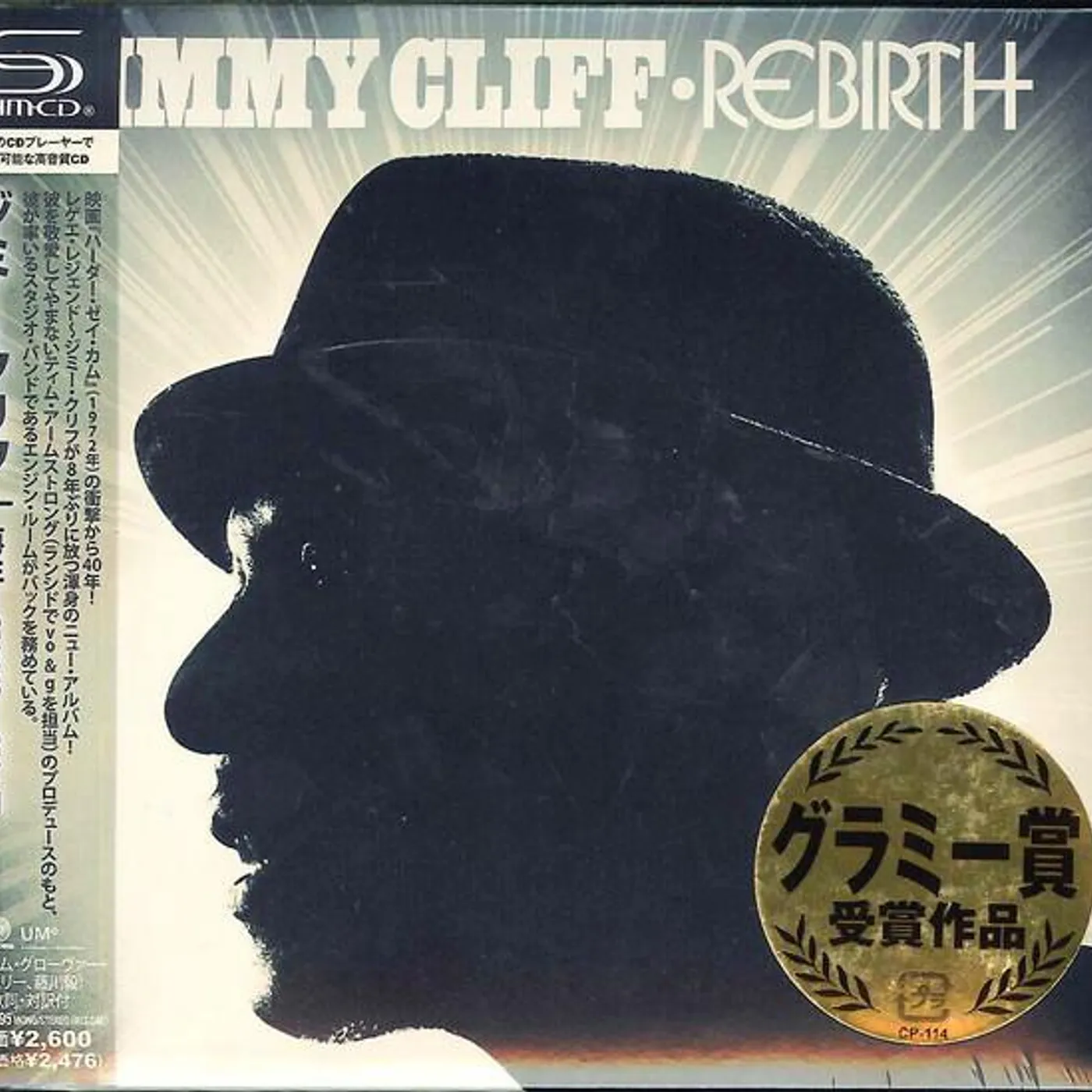 Jimmy Cliff REBIRTH CD