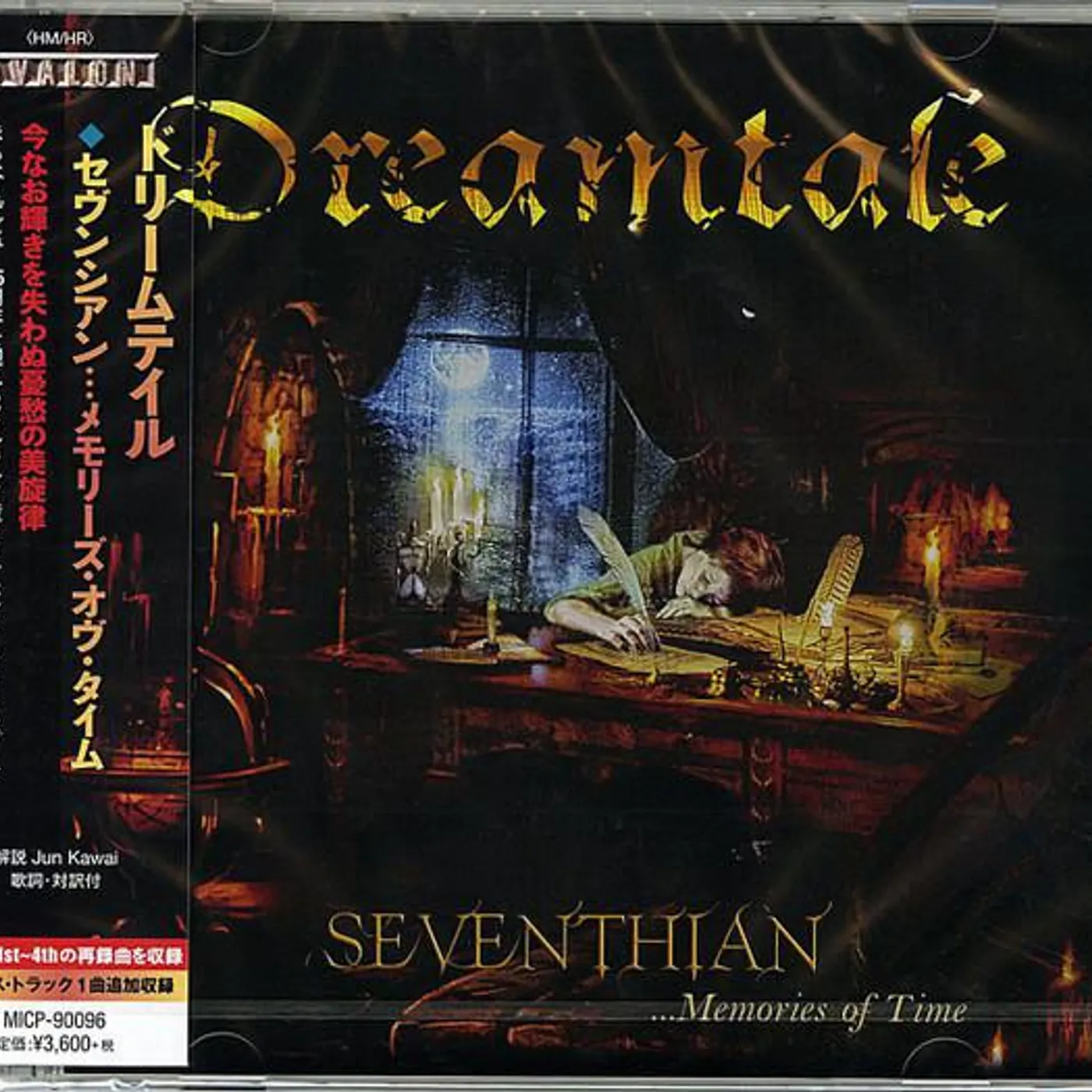Dreamtale SEVENTHIAN MEMORIES OF TIME CD