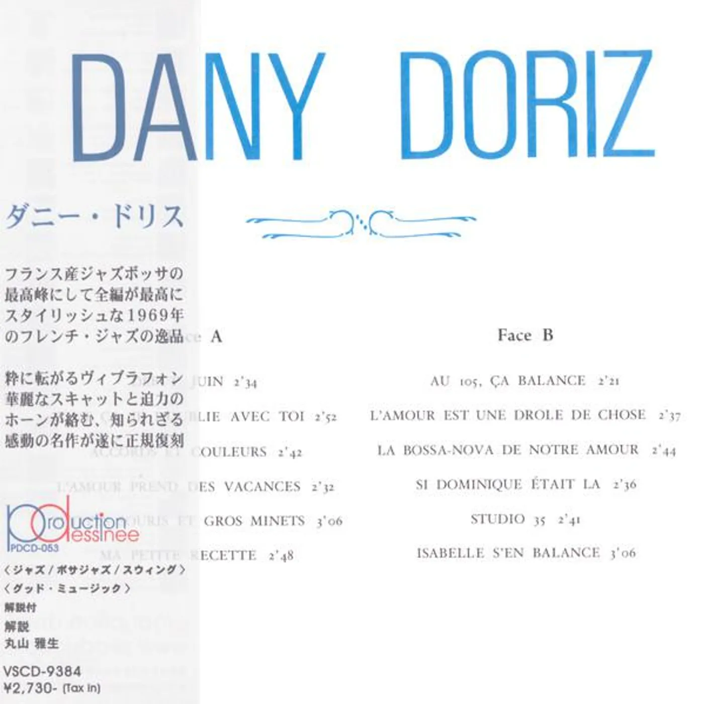 DANY DORIZ ET SA GRANDE FORMAT CD