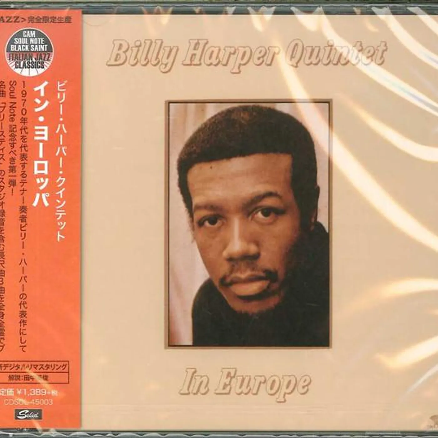 Billy Harper Quintet IN EUROPE (LTD/REMASTERED) CD