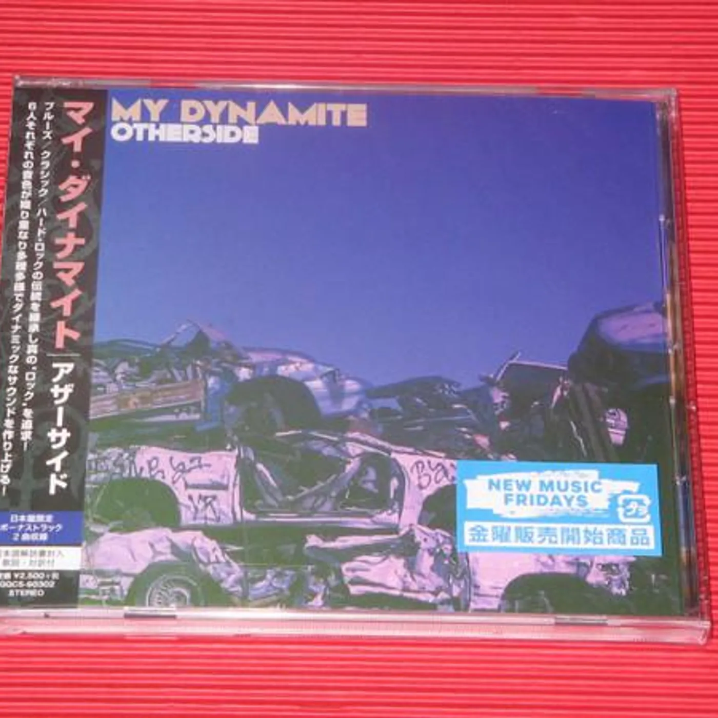 My Dynamite OTHER SIDE CD