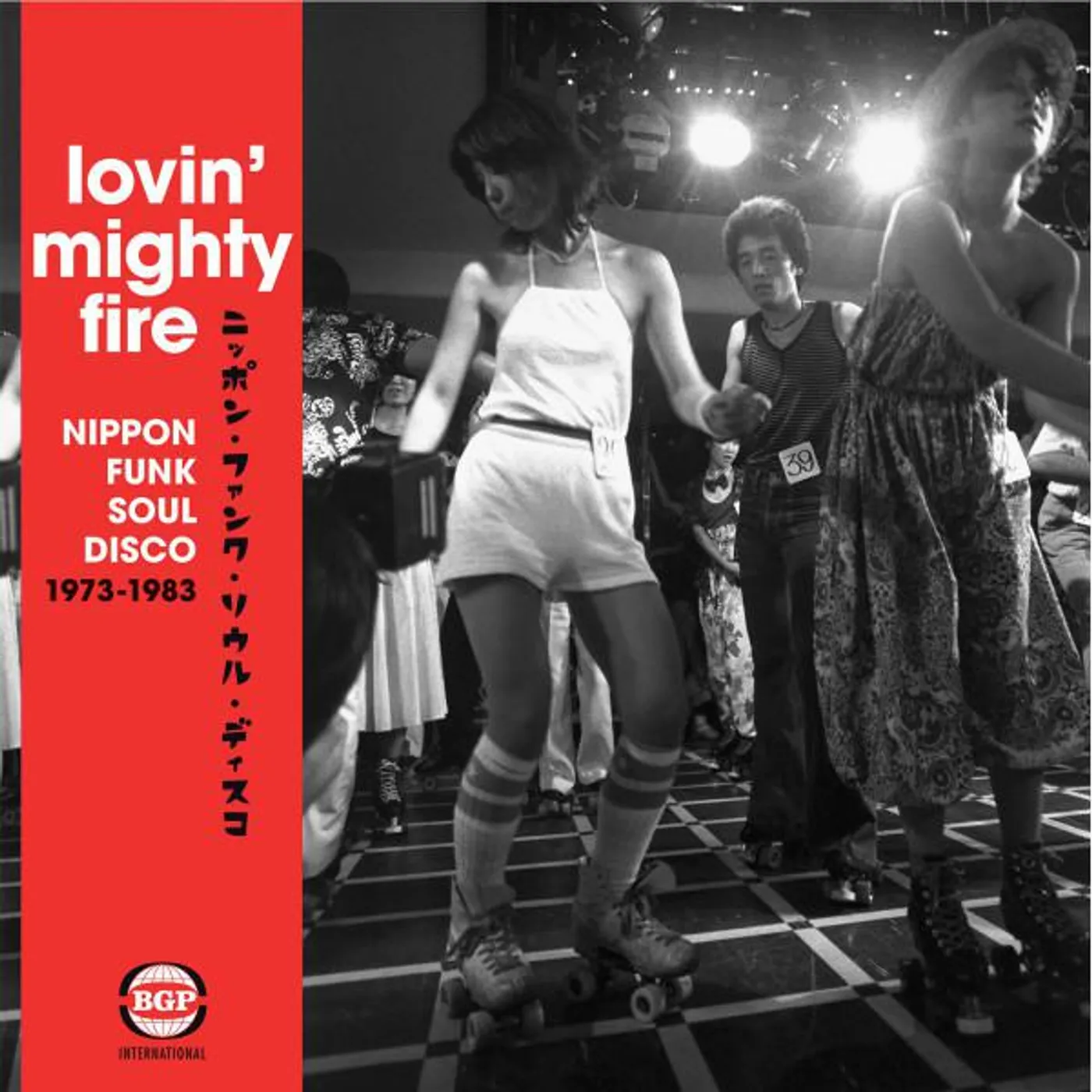 Various Artists  LOVIN MIGHTY FIRE: NIPPON FUNK SOUL DISCO 1973-1983 Vinyl Record