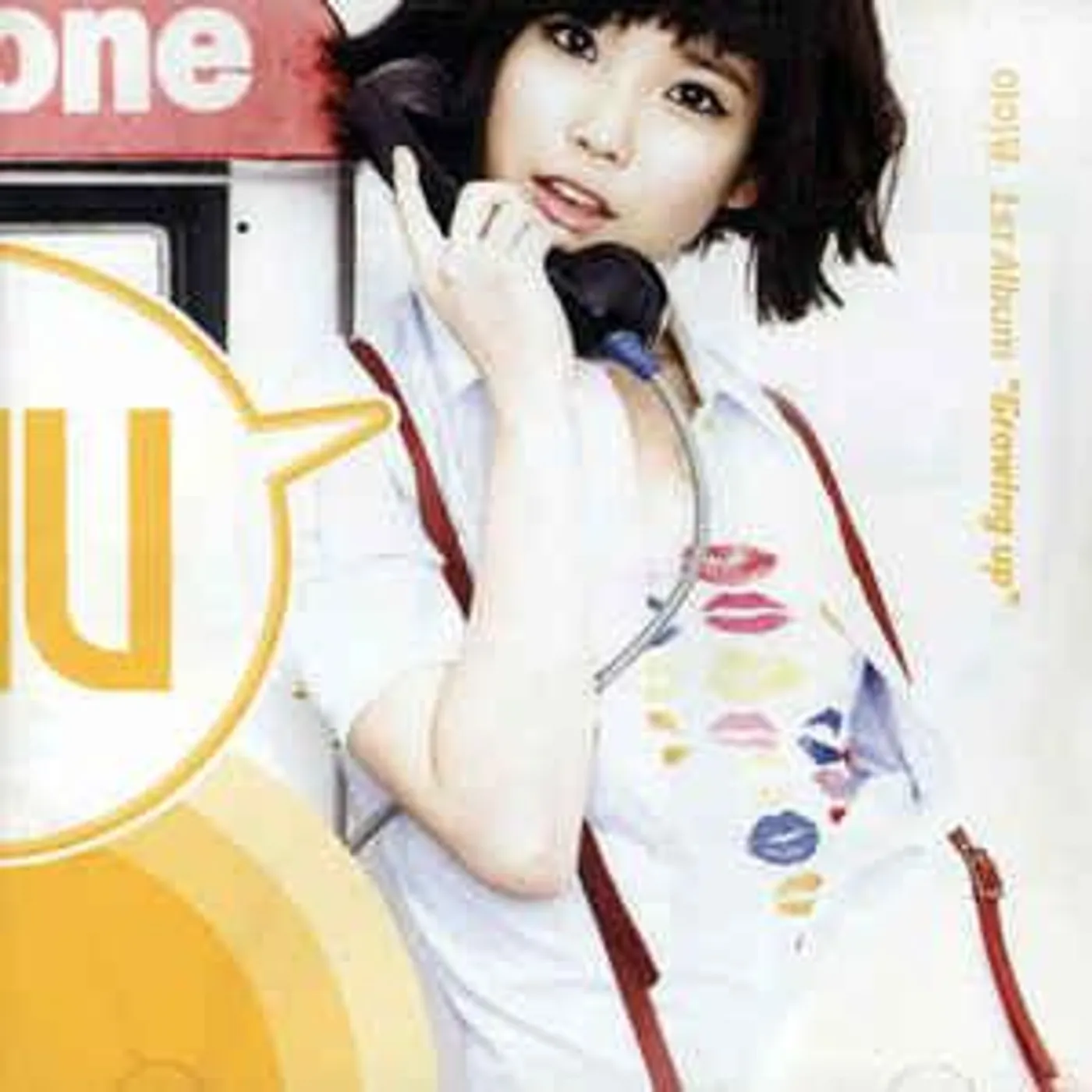 아이유 (IU) - Growing Up (1st Album) : KYMUSIC : Free