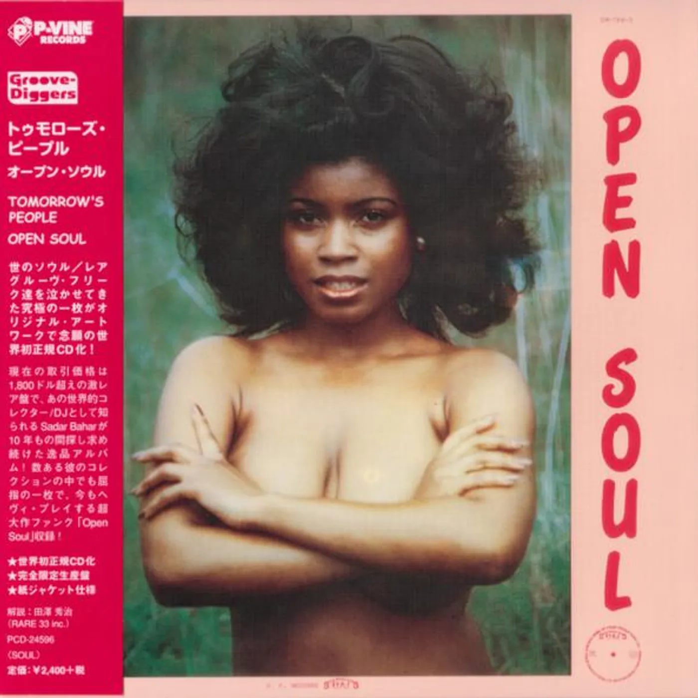 Tomorrow's People OPEN SOUL (MINI LP JACKET) CD