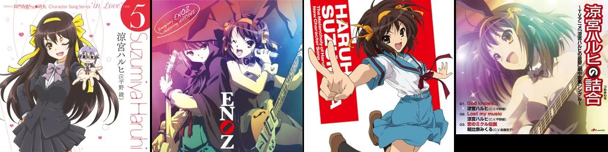 涼宮ハルヒ (CV.平野 綾) Store: Official Merch & Vinyl