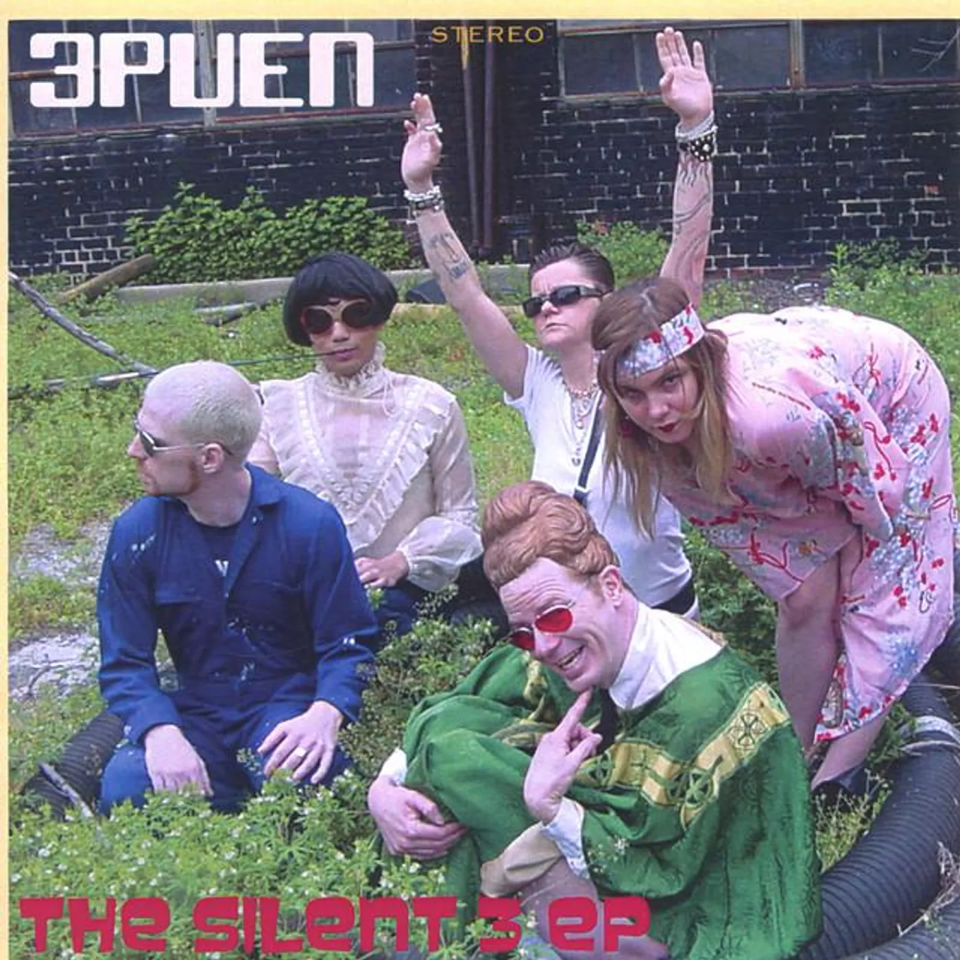 3PUEN Brand Page