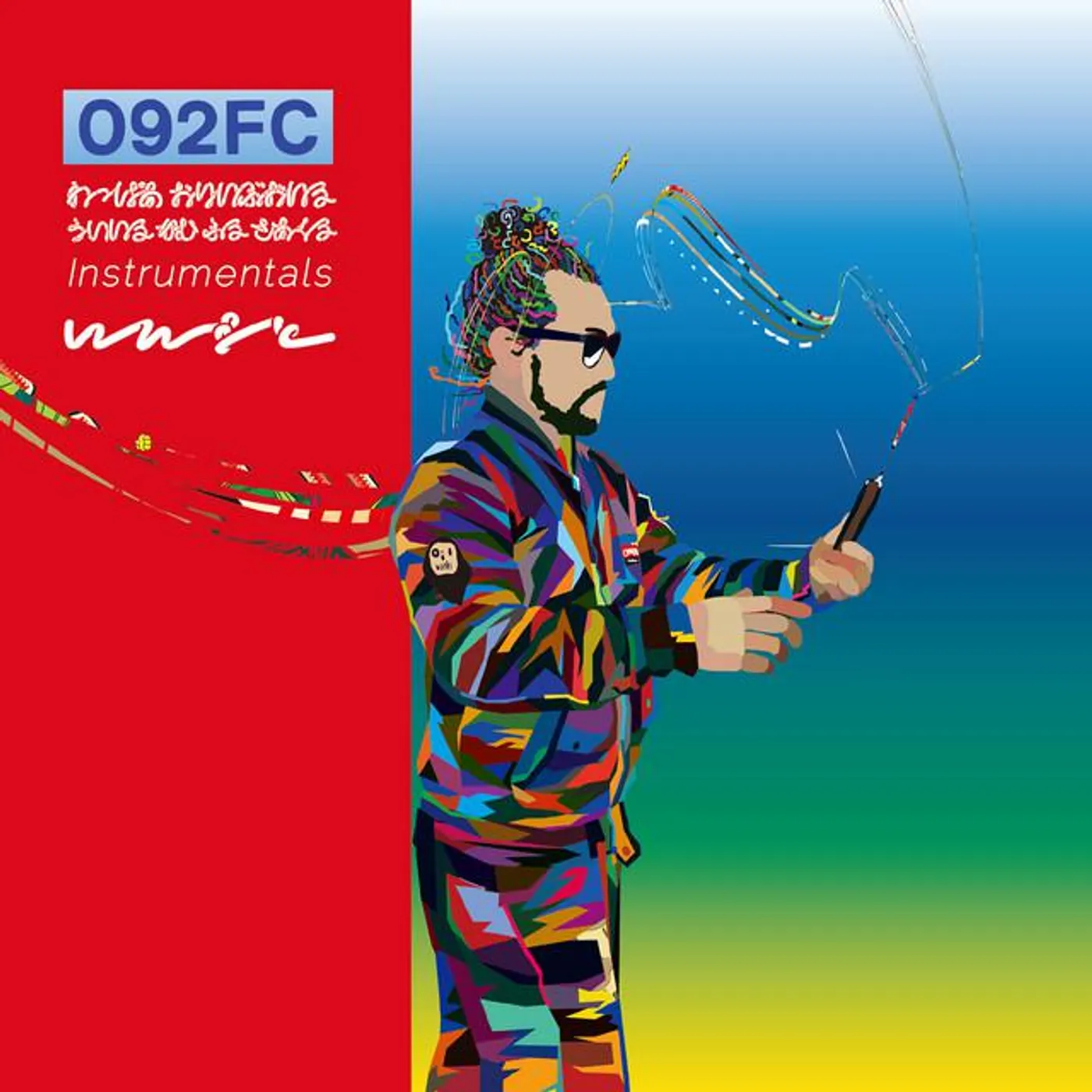 092FC Brand Page
