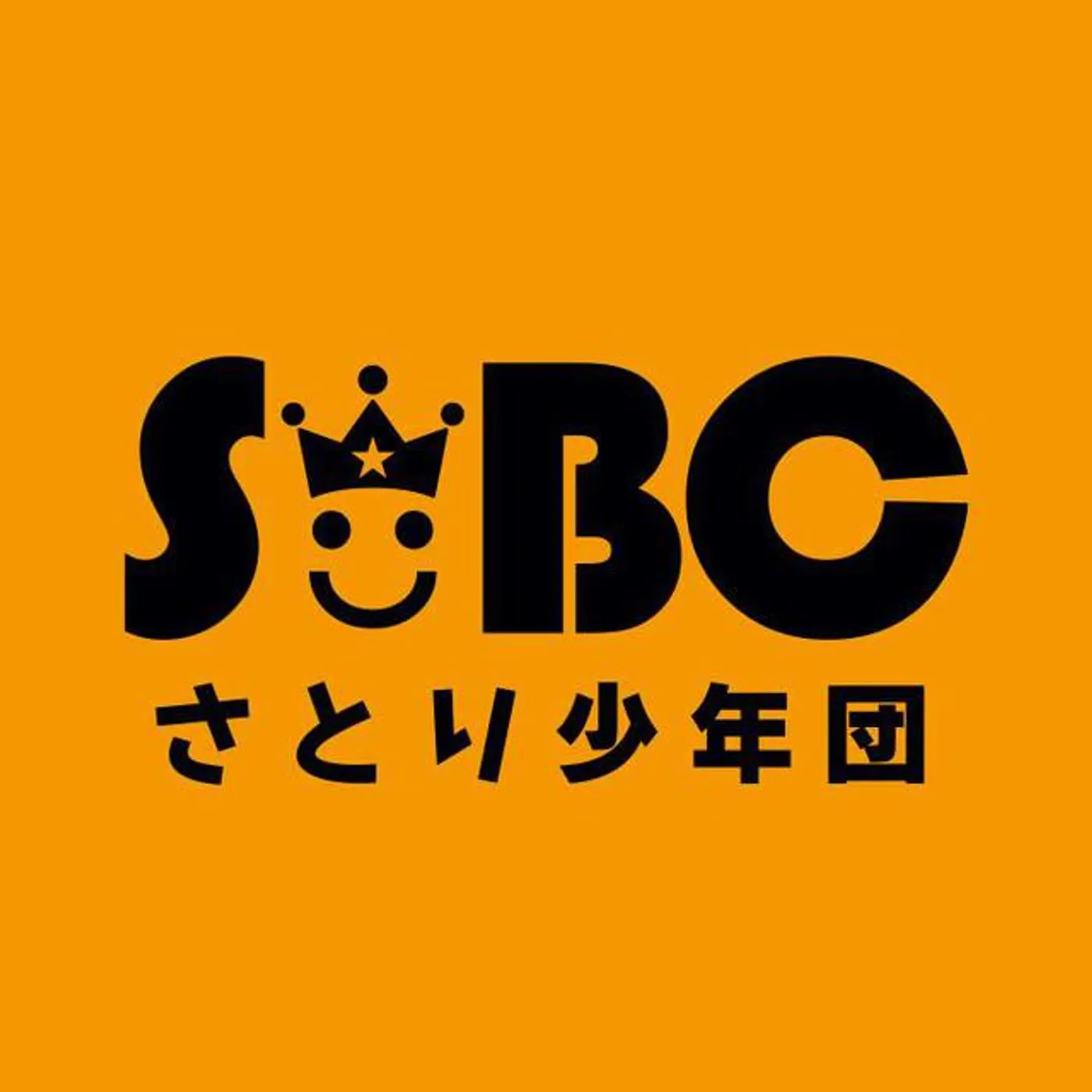さとり少年団