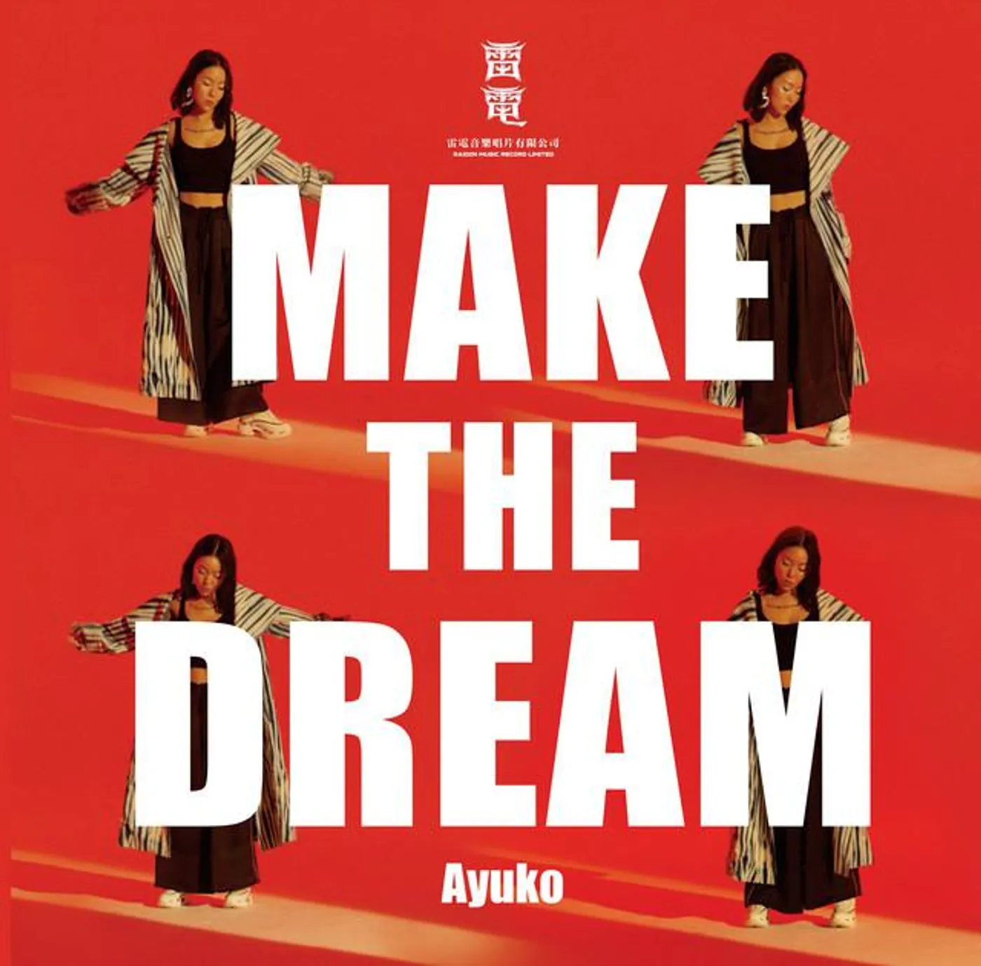 Ayuko 葉曉粵