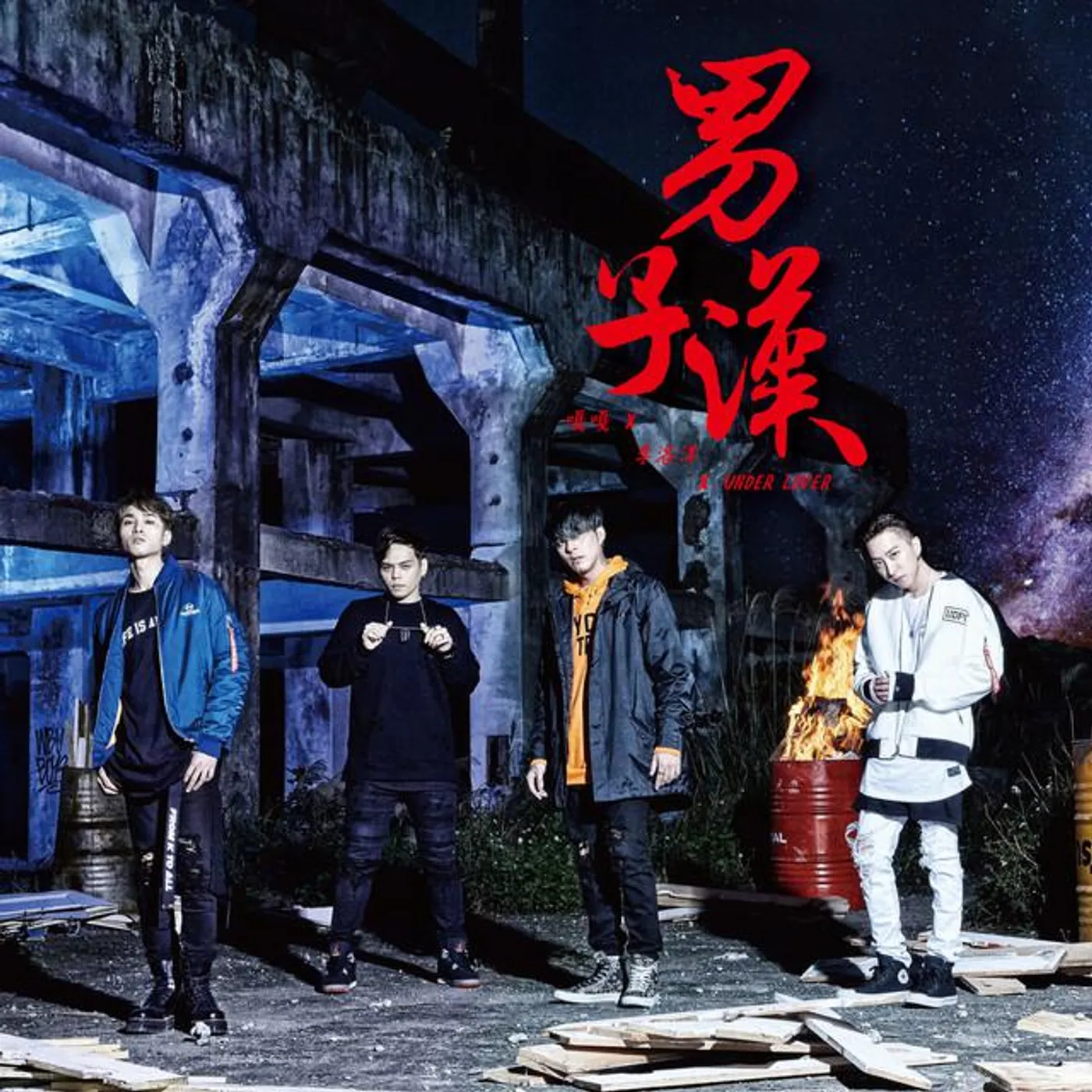 嘎嘎 Brand Page