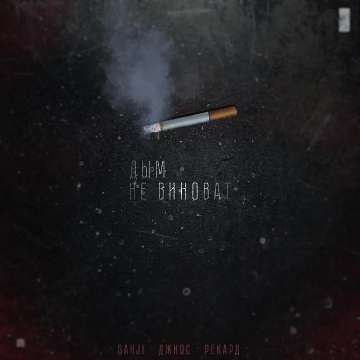 Джиос Brand Page