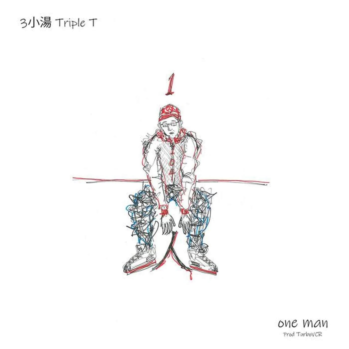 3小湯 Triple T