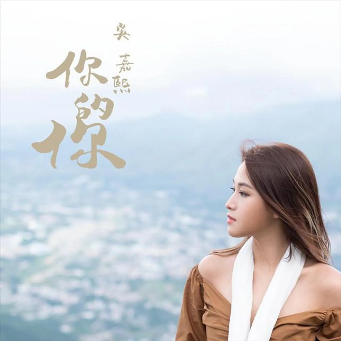 Cheronna 吳嘉禧