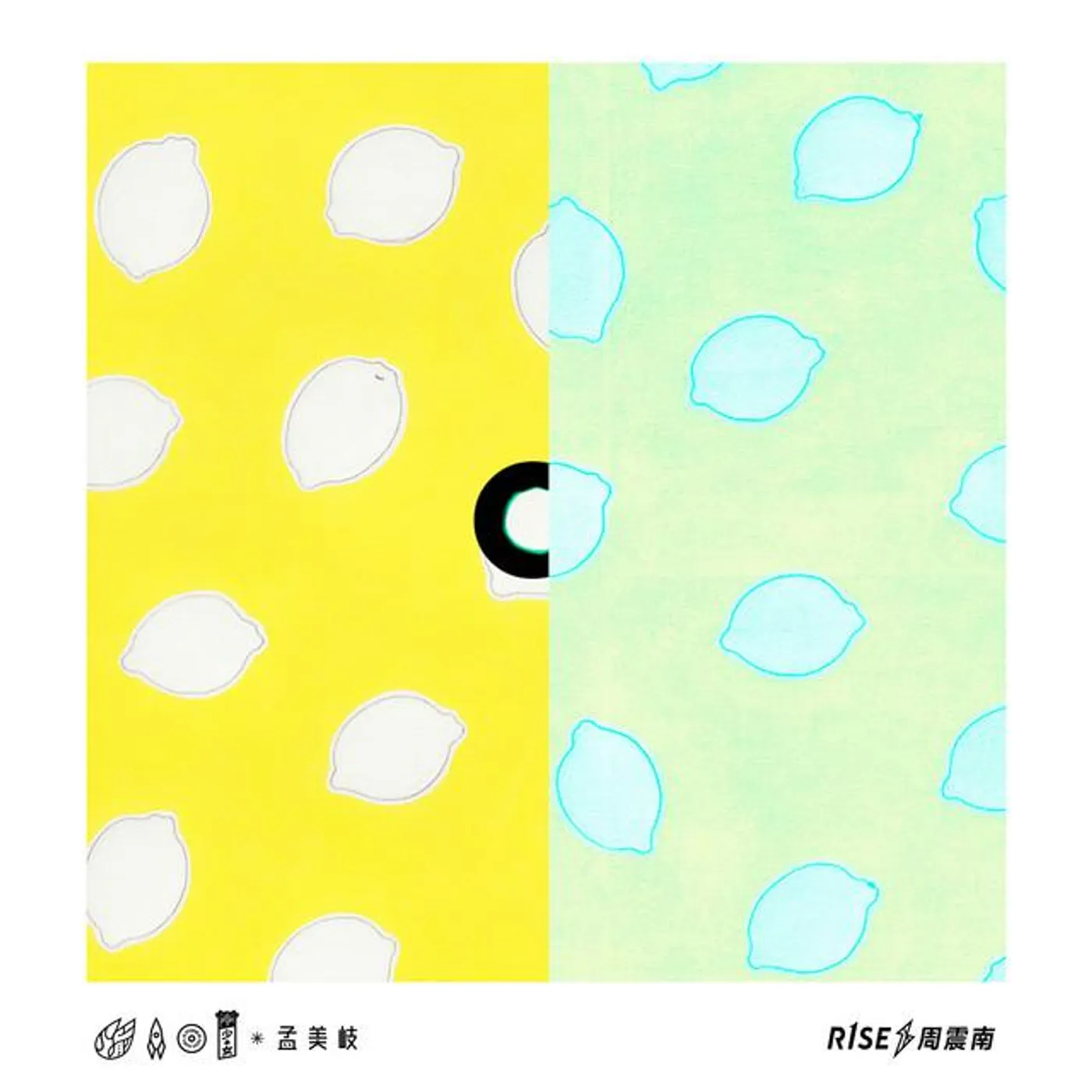 火箭少女101孟美岐