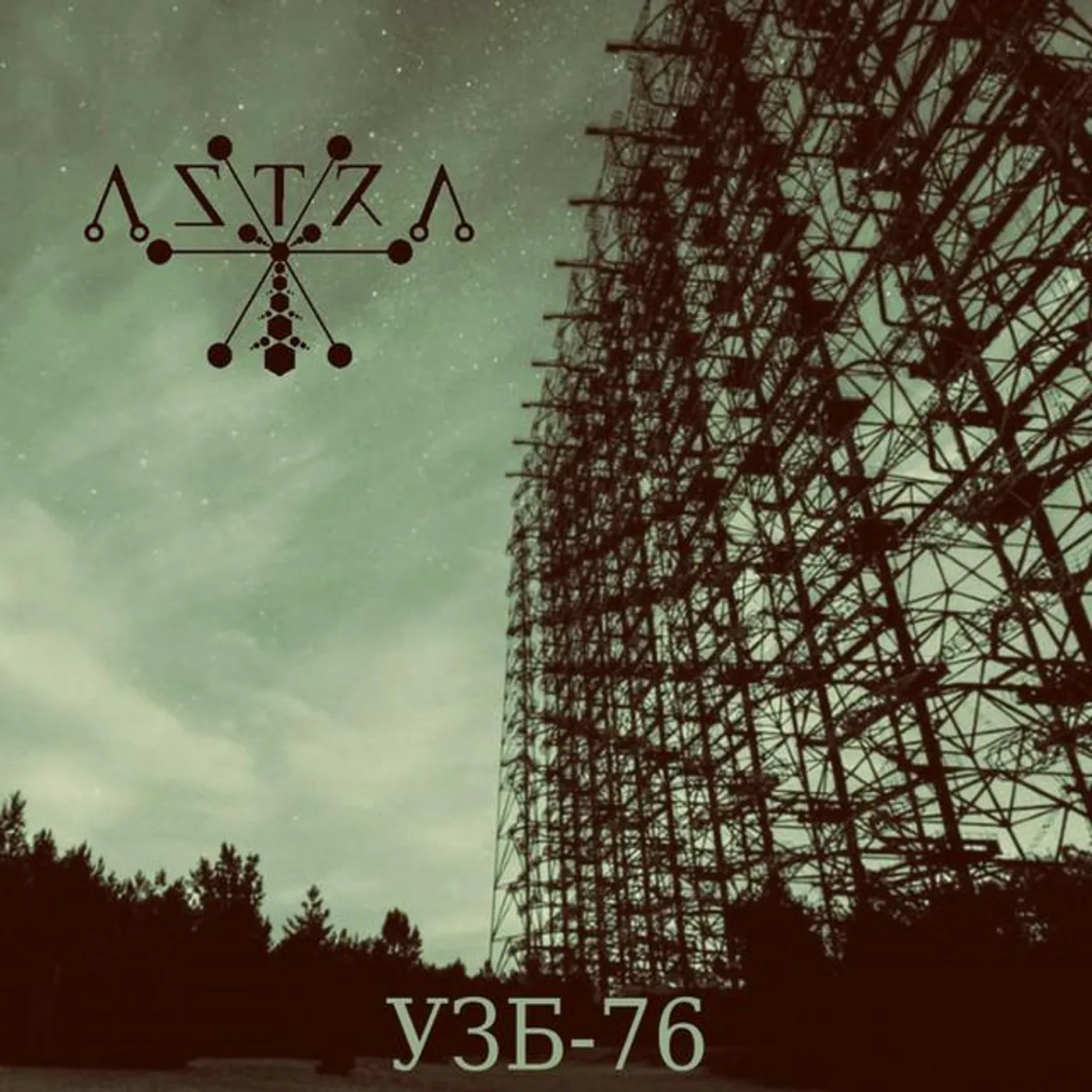 Λ S T R Λ