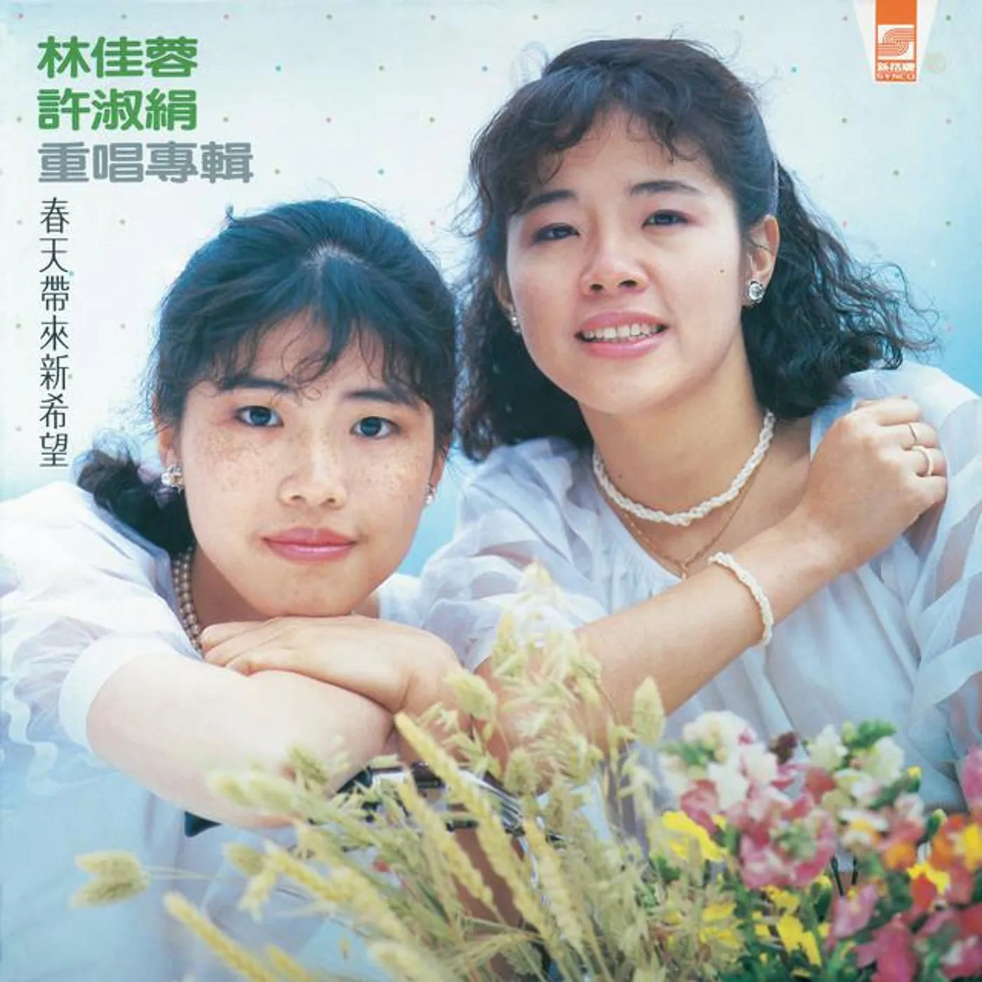 林佳蓉 Brand Page