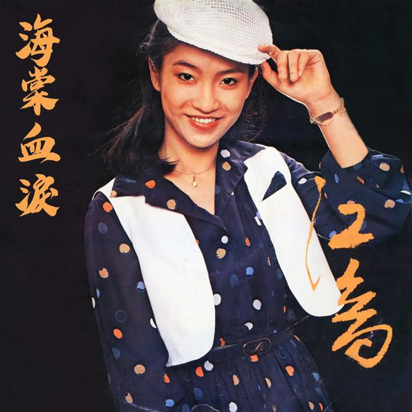 江音