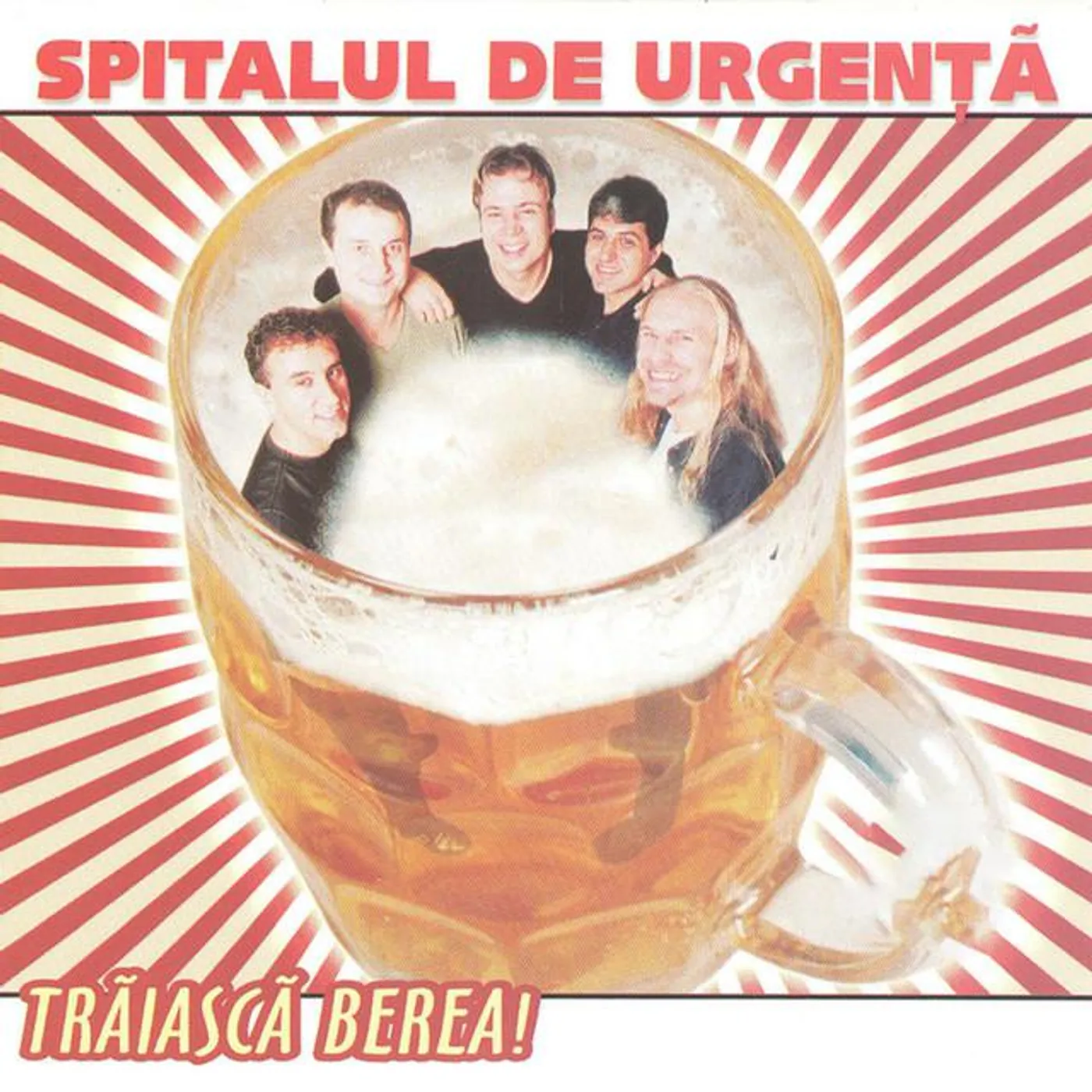 Spitalul de urgență Brand Page
