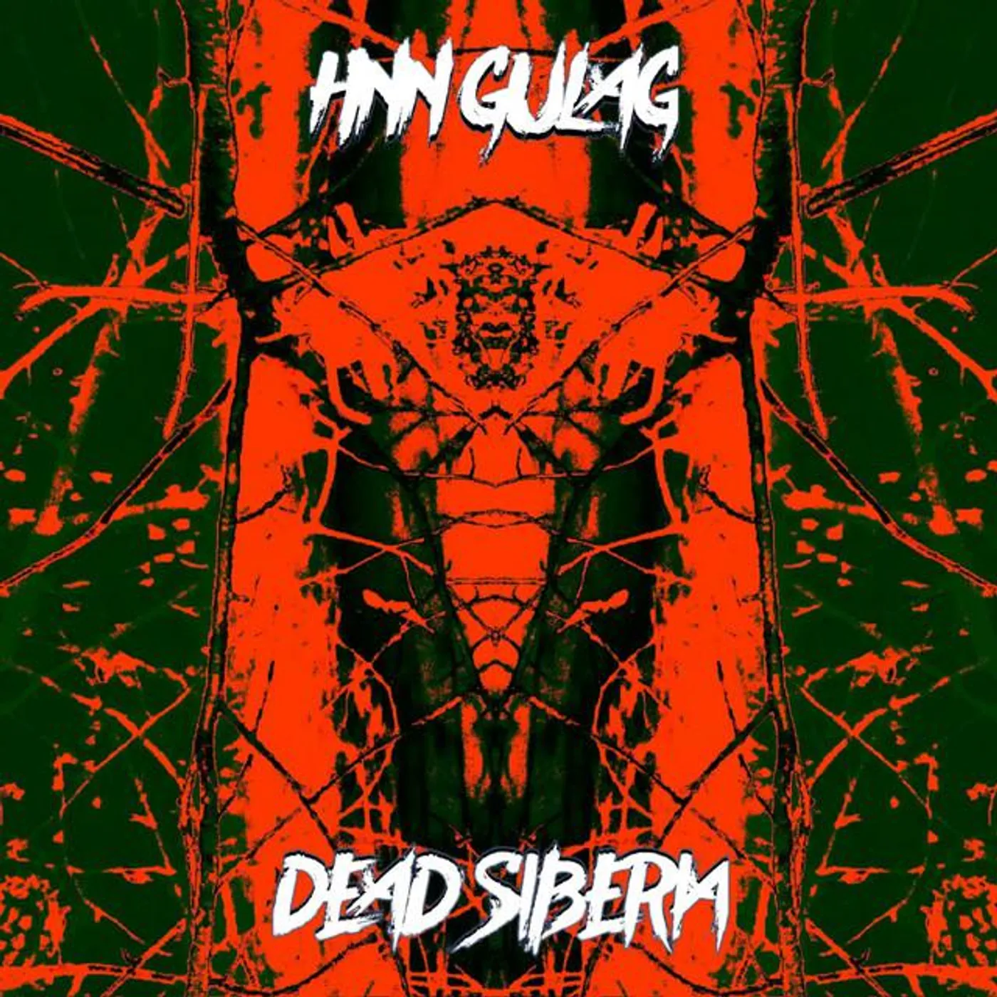 Нии Gulag Brand Page