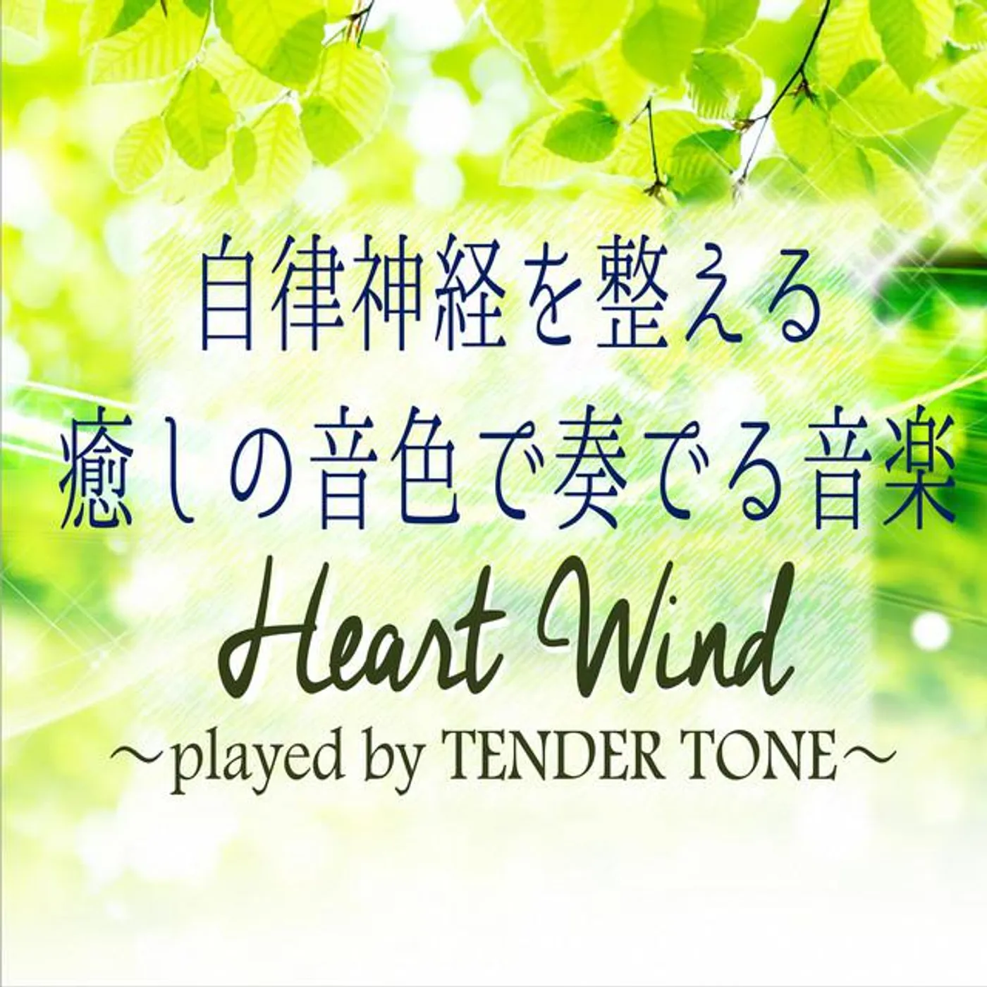 神山純一J.Project