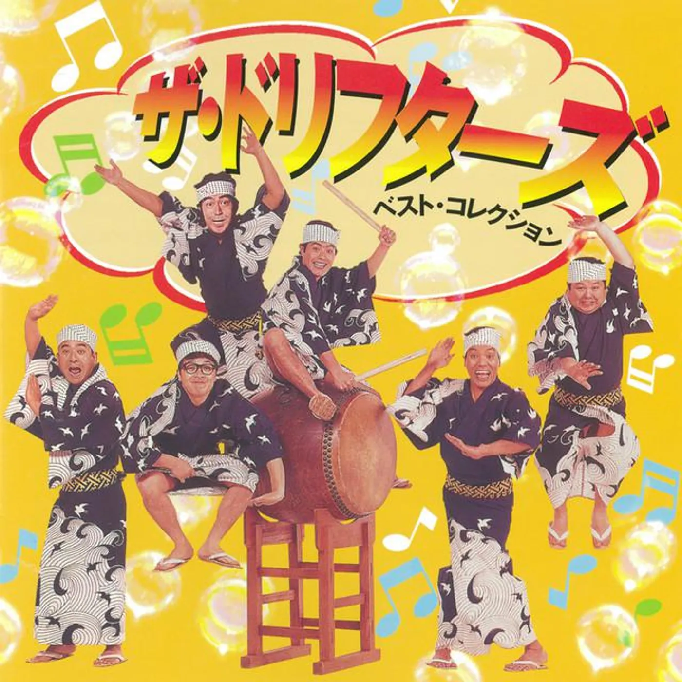 ザ・ドリフターズ Brand Page