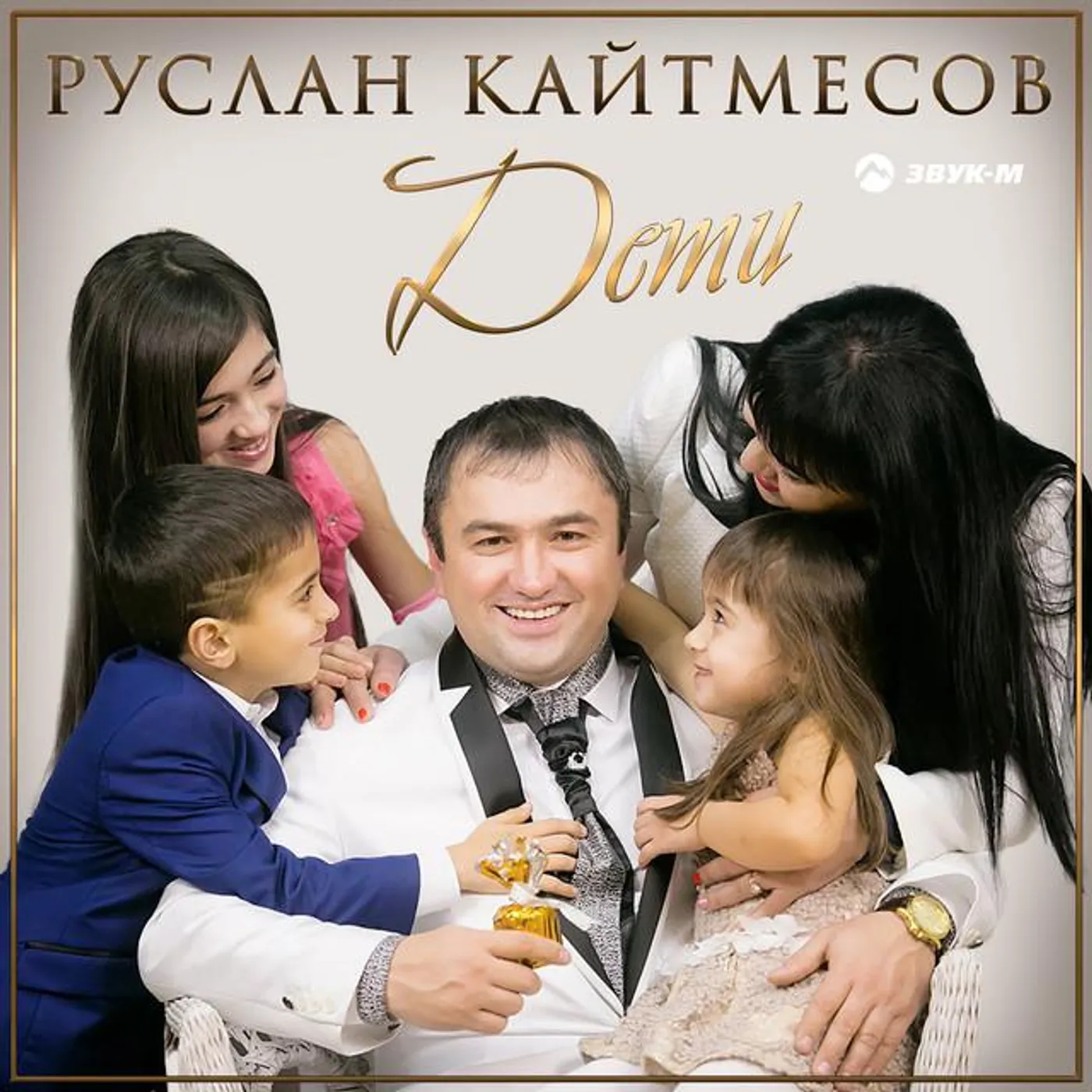 Руслан Кайтмесов Brand Page