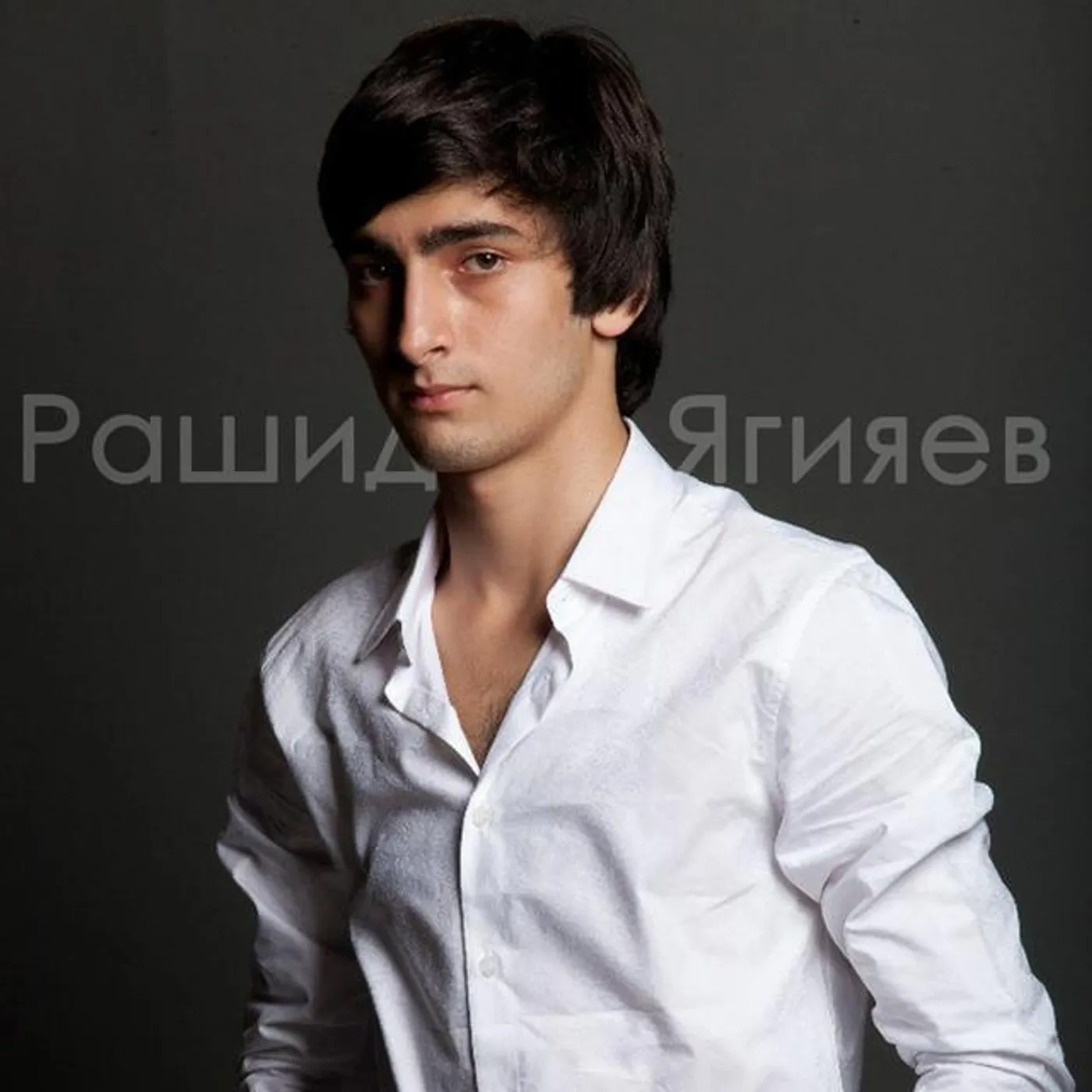 Рашид Ягияев