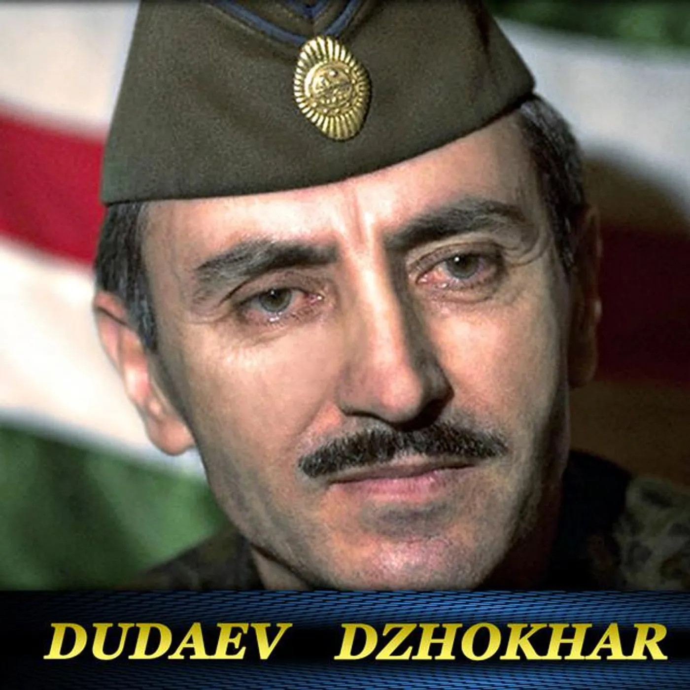 Тамара Дадашева