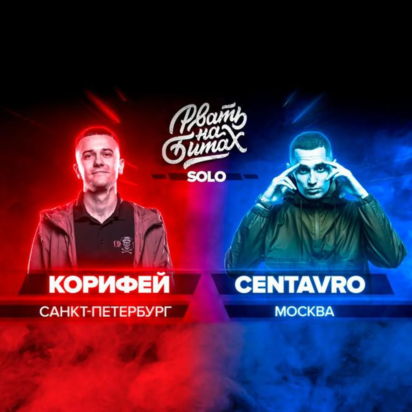 КОРИФЕЙ