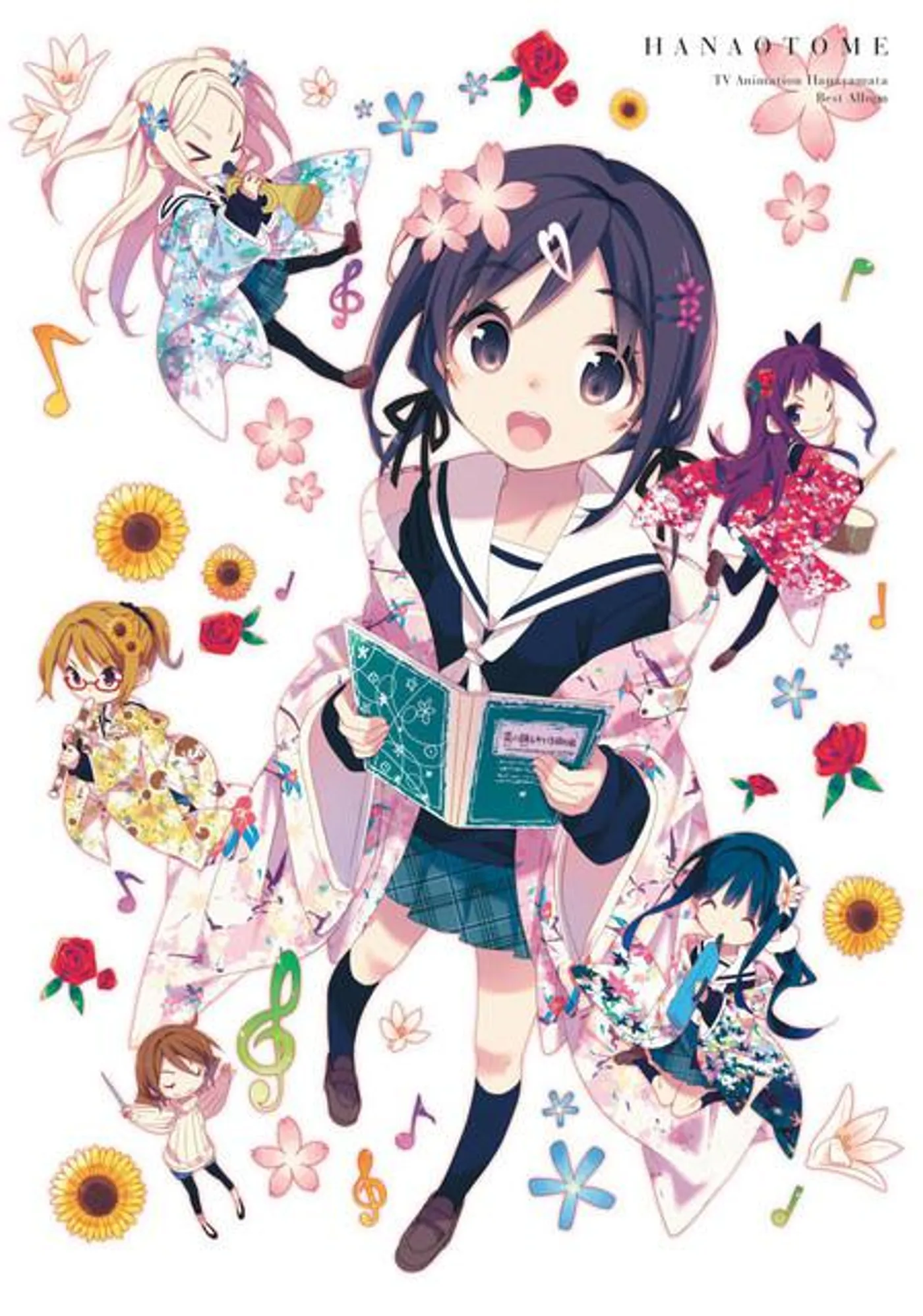 チーム“ハナヤマタ”