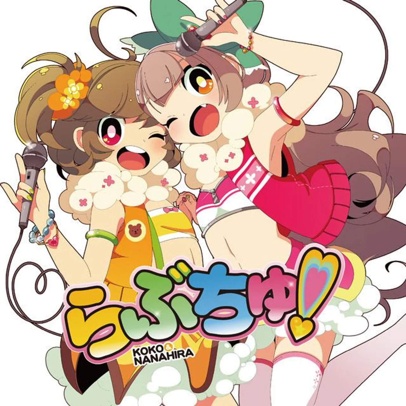 ココ