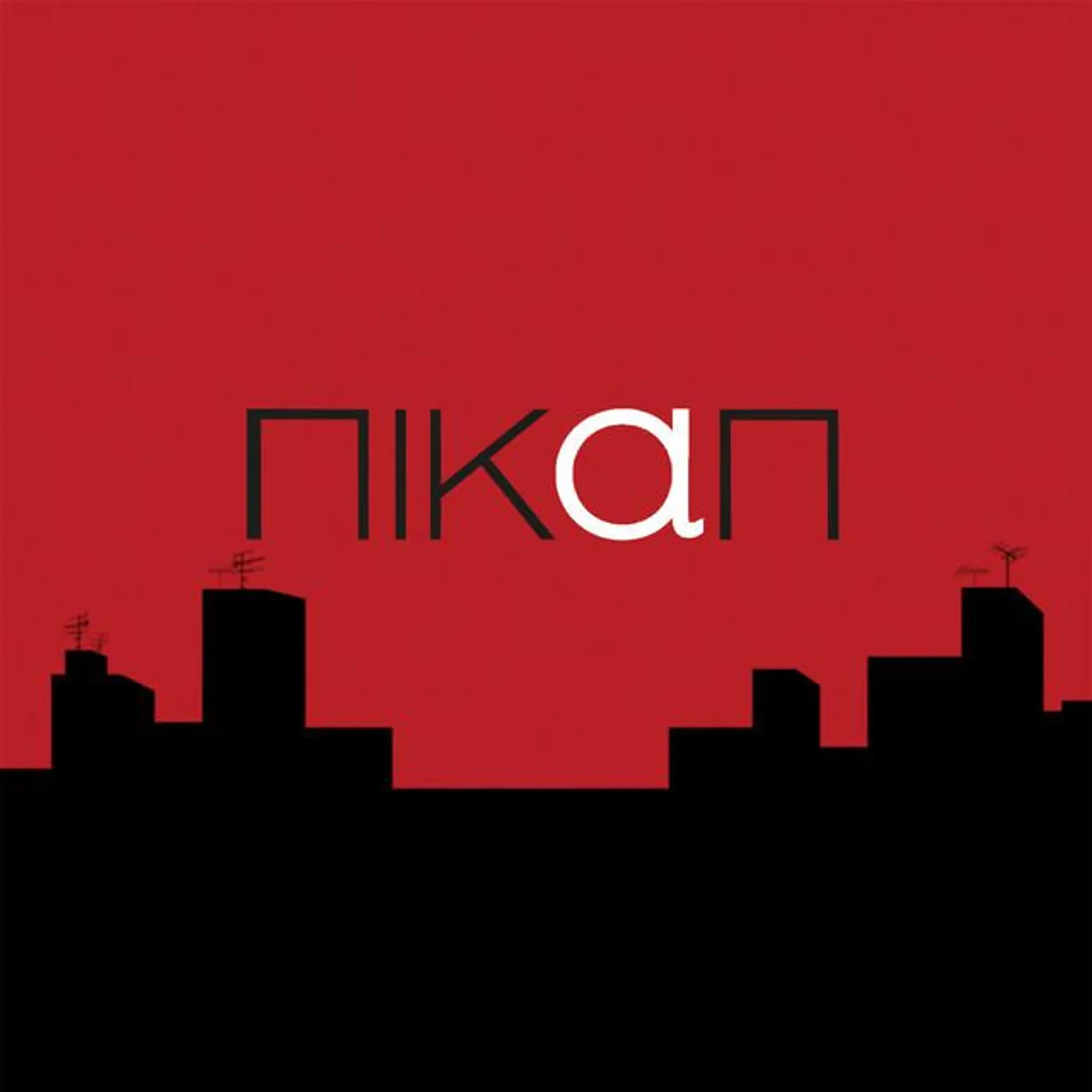 ΠΙΚάΠ