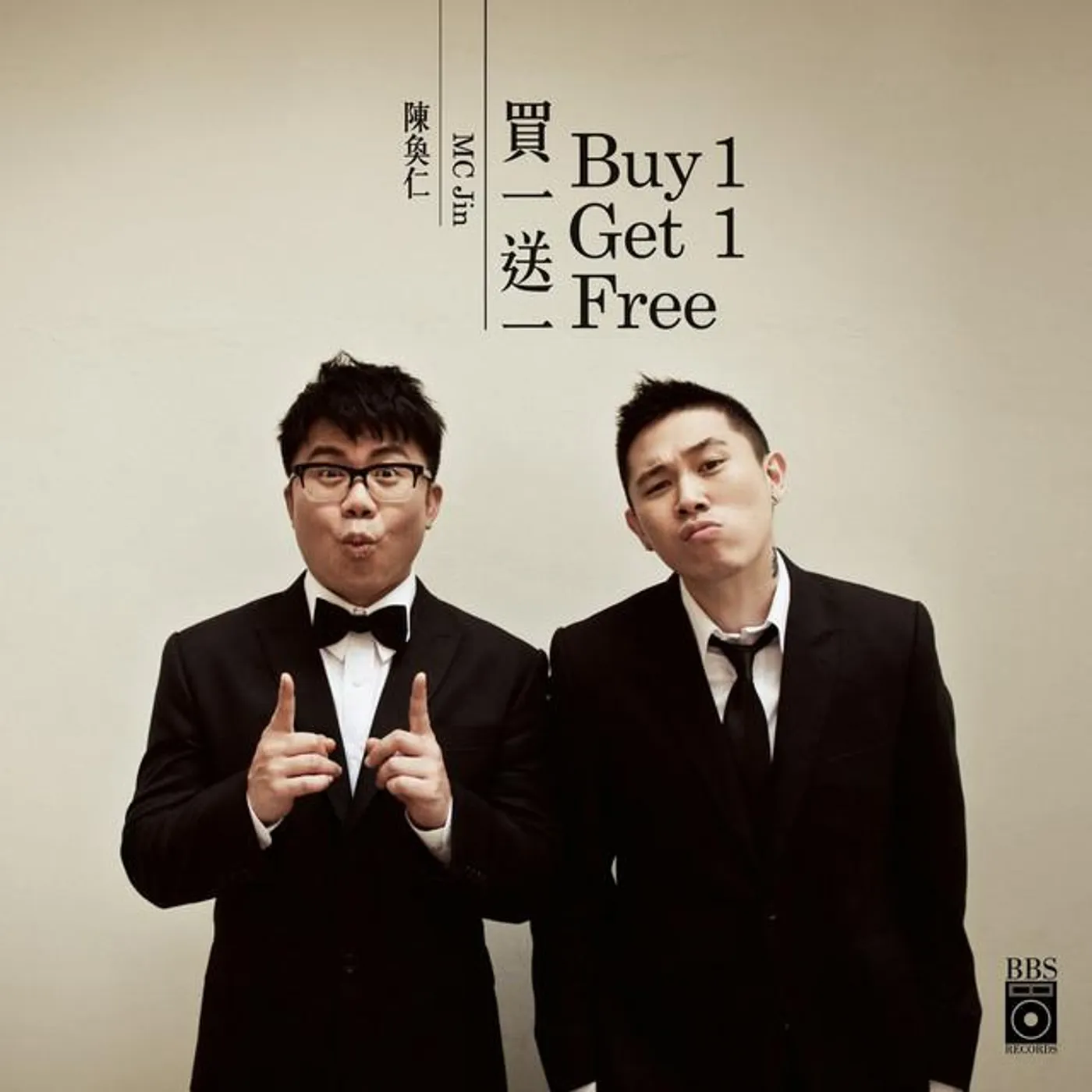 Hanjin陳奐仁 , MC Jin