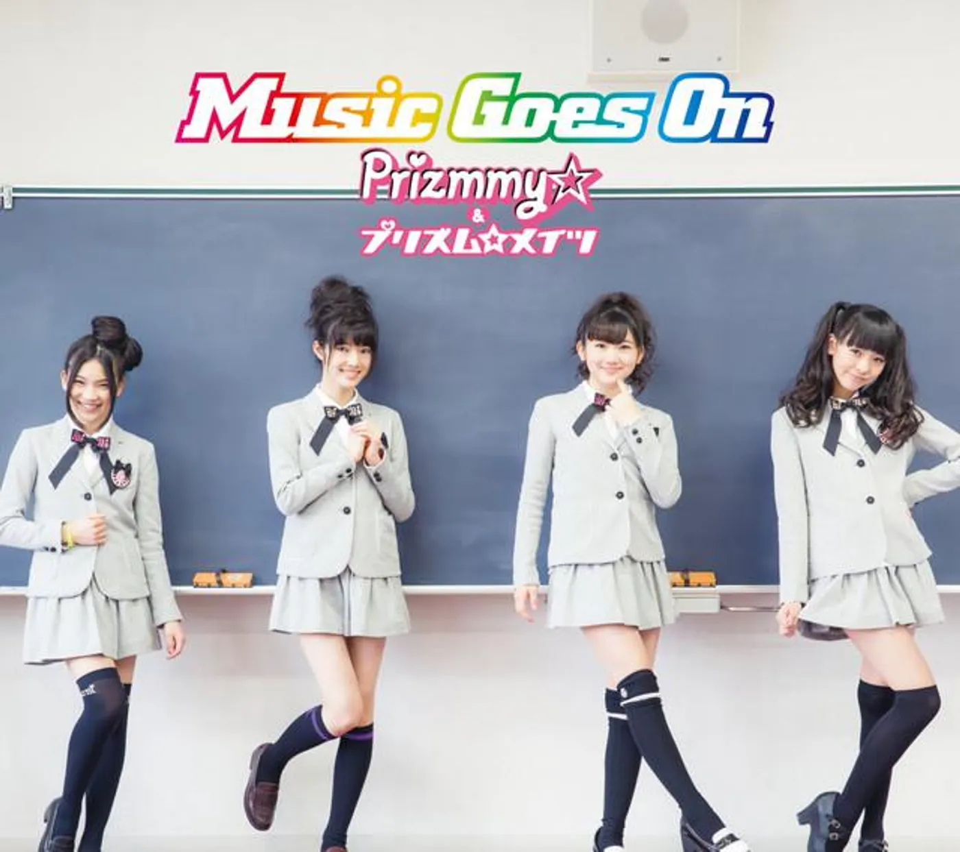 Prizmmy☆