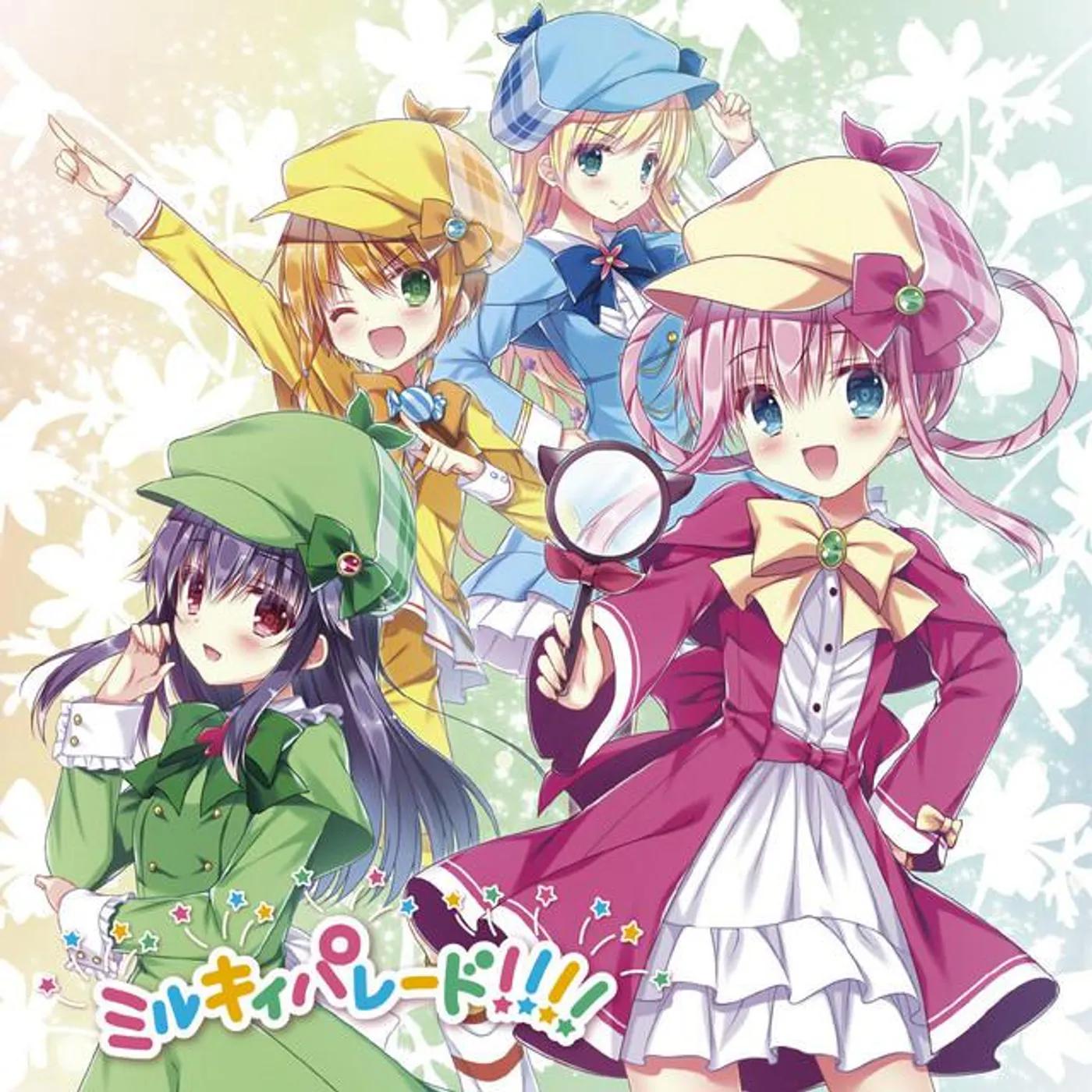 ミルキィホームズ