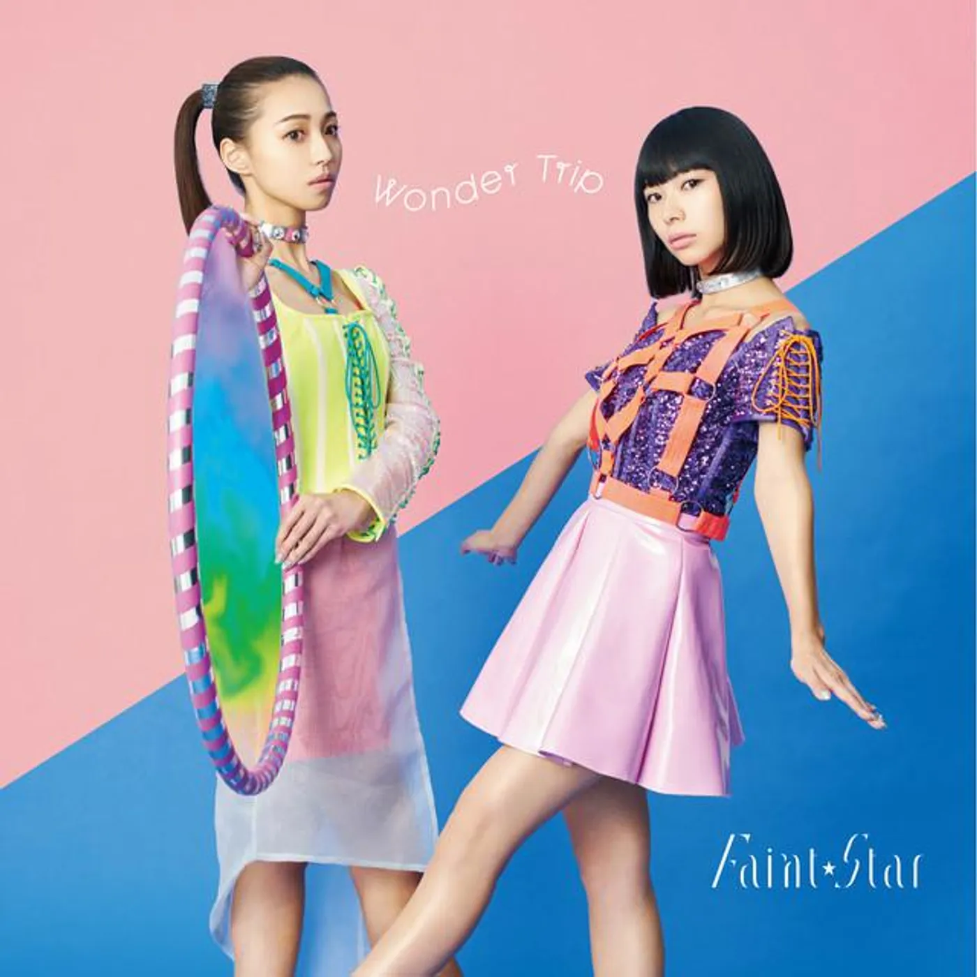 Faint★Star