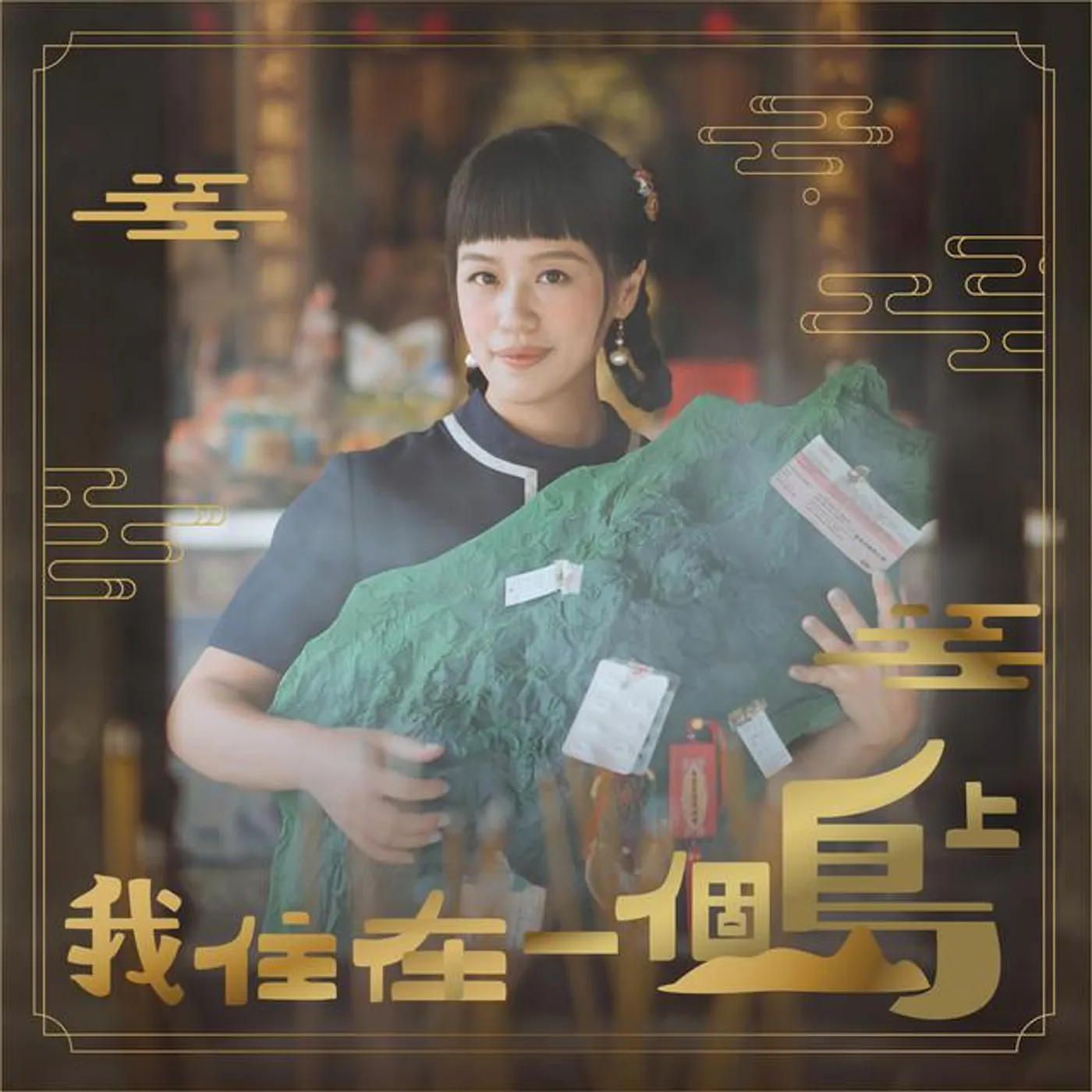 張雅淳