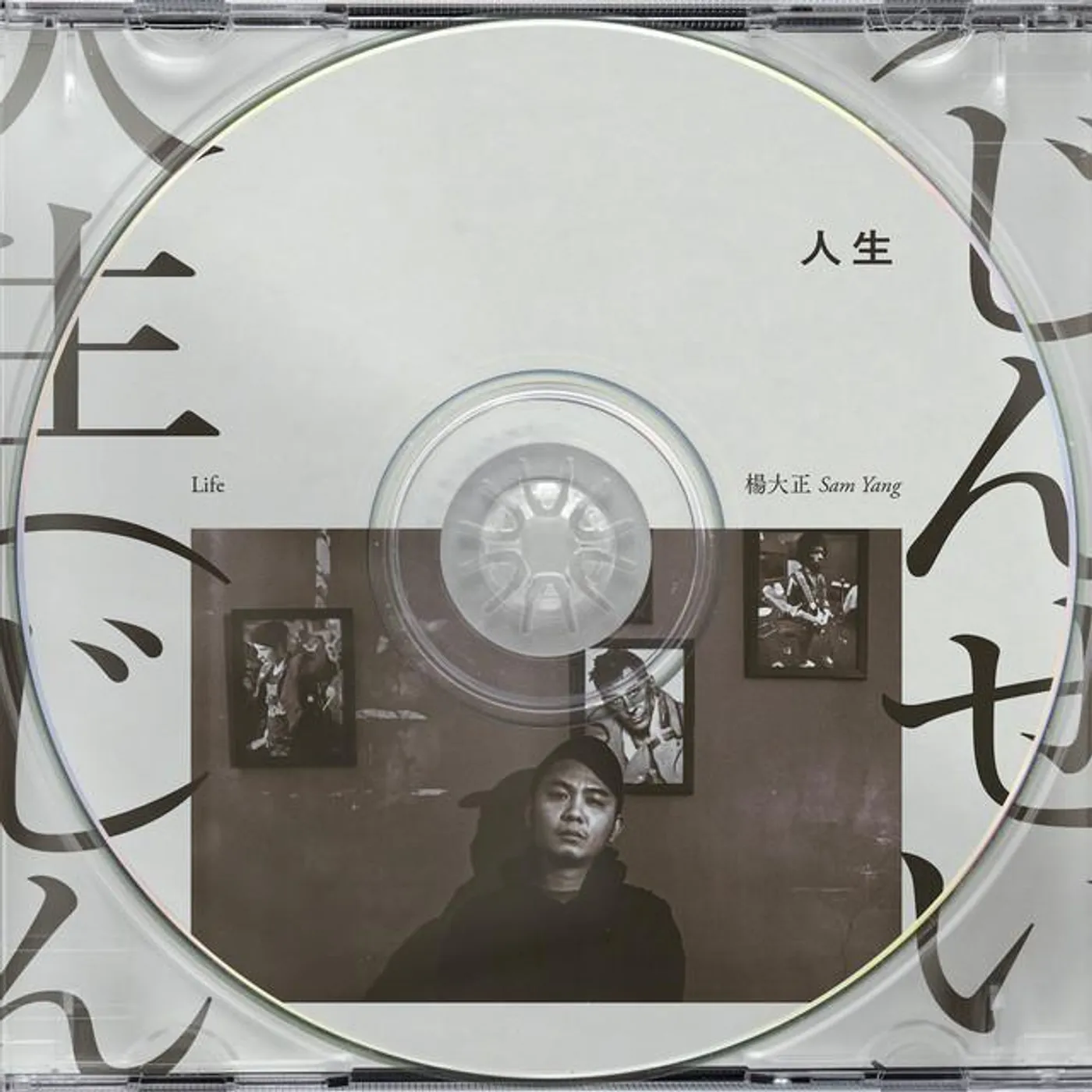 楊大正 Brand Page