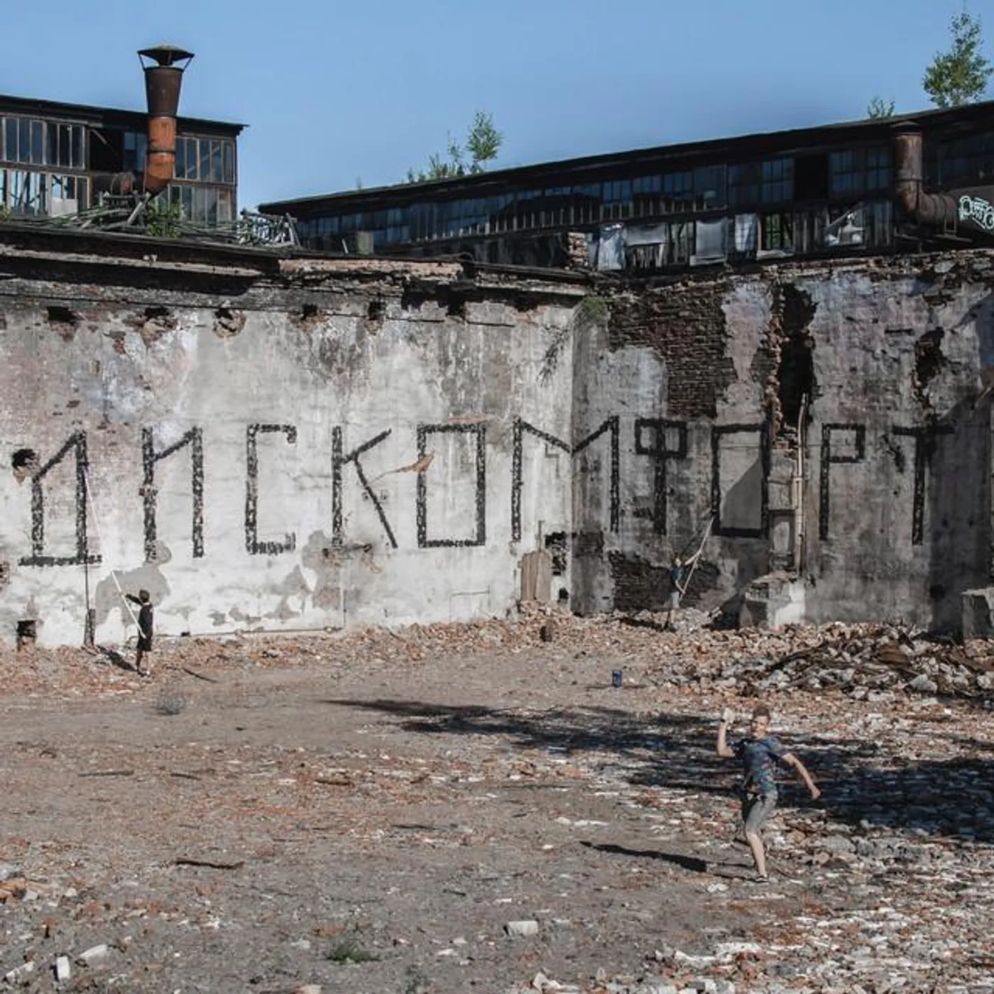 БАКУРЛИ