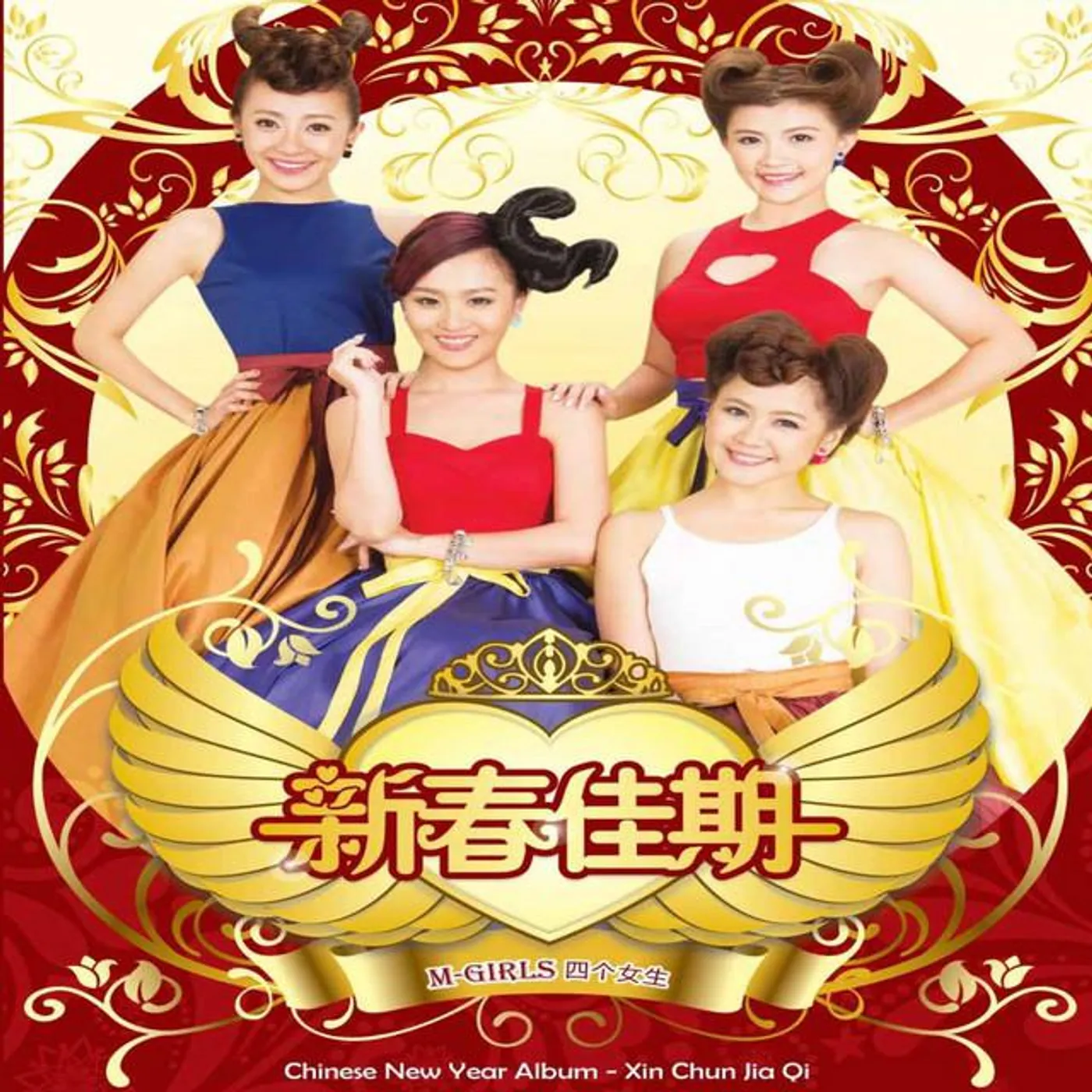 M-Girls 四个女生