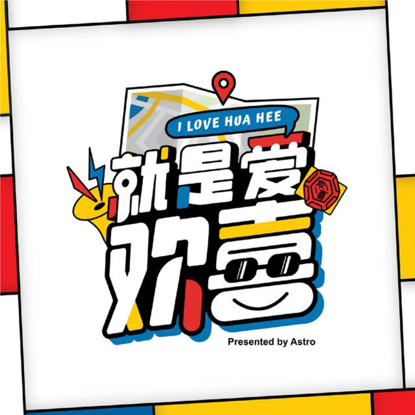 林震前