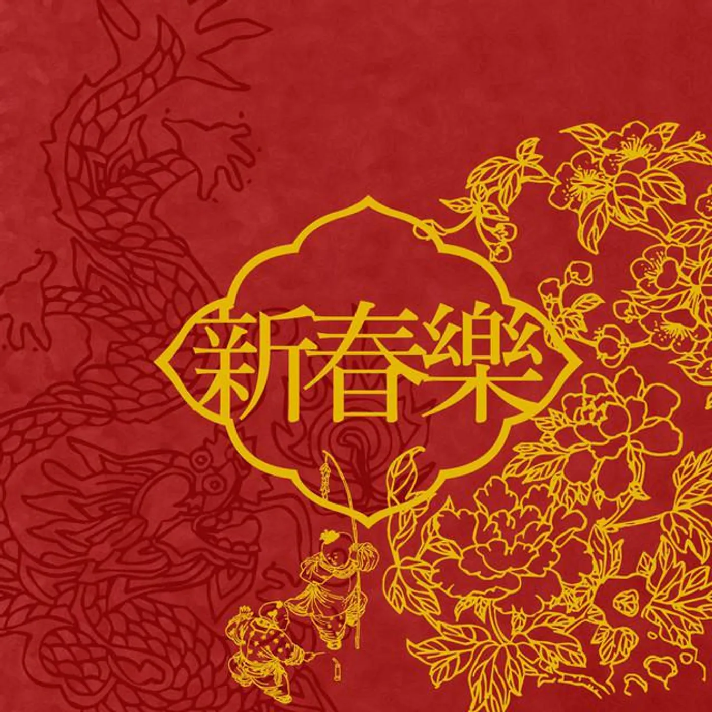 張乃仁 Brand Page