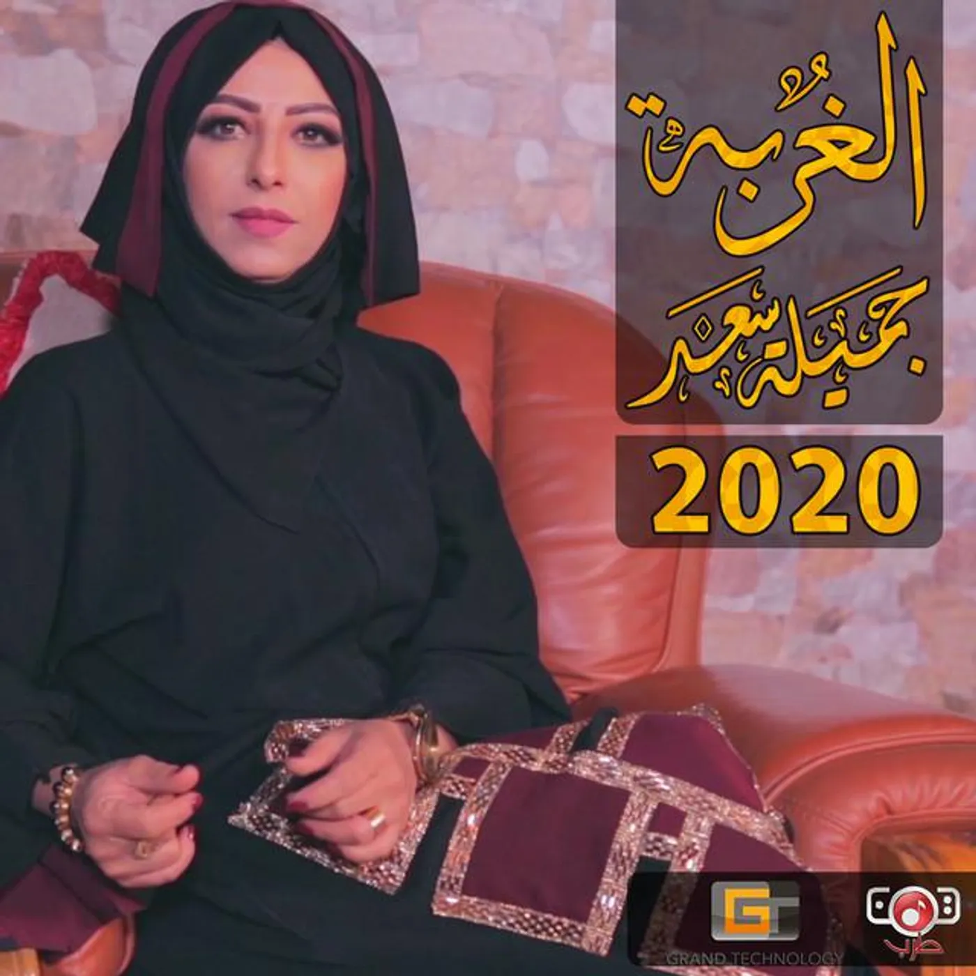 جميلة سعد