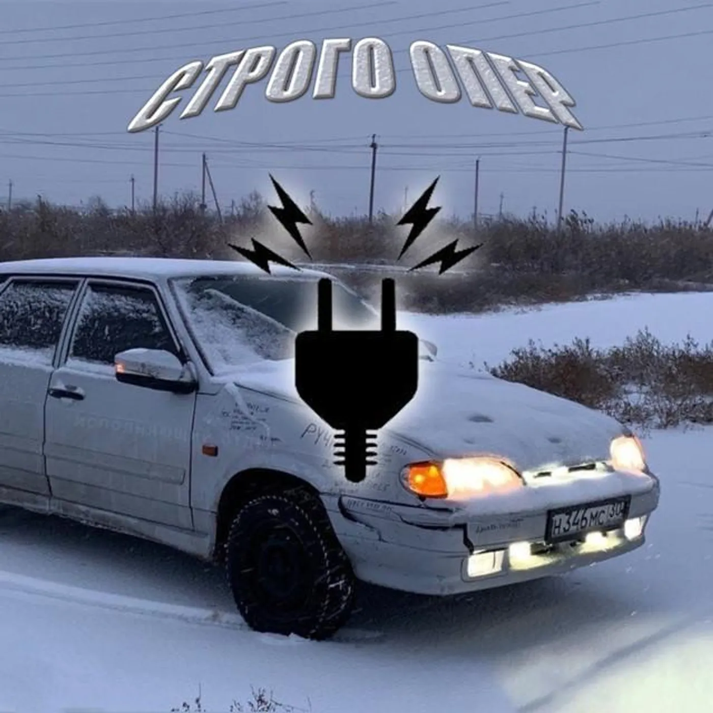 джугмейн178рус