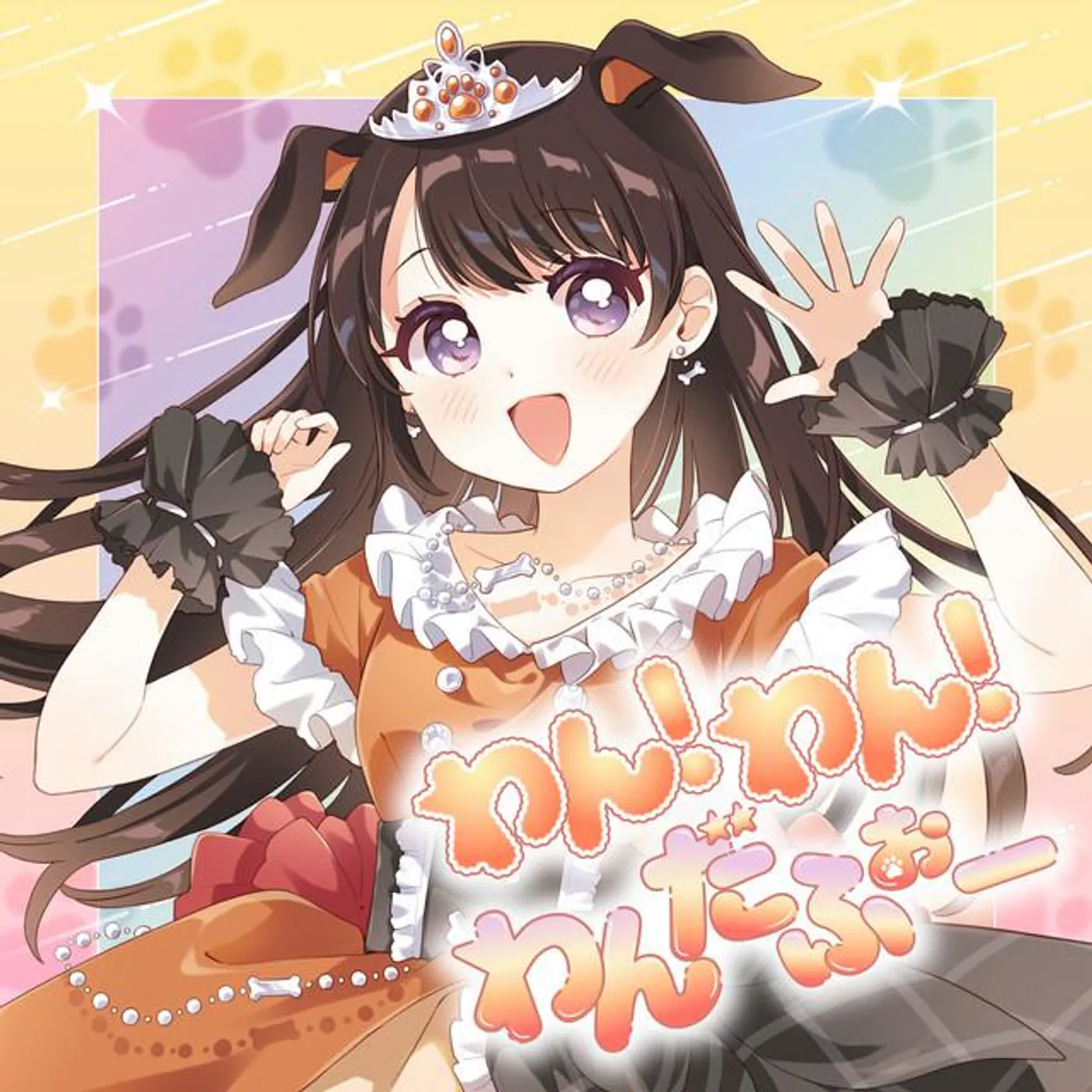 久保田未夢