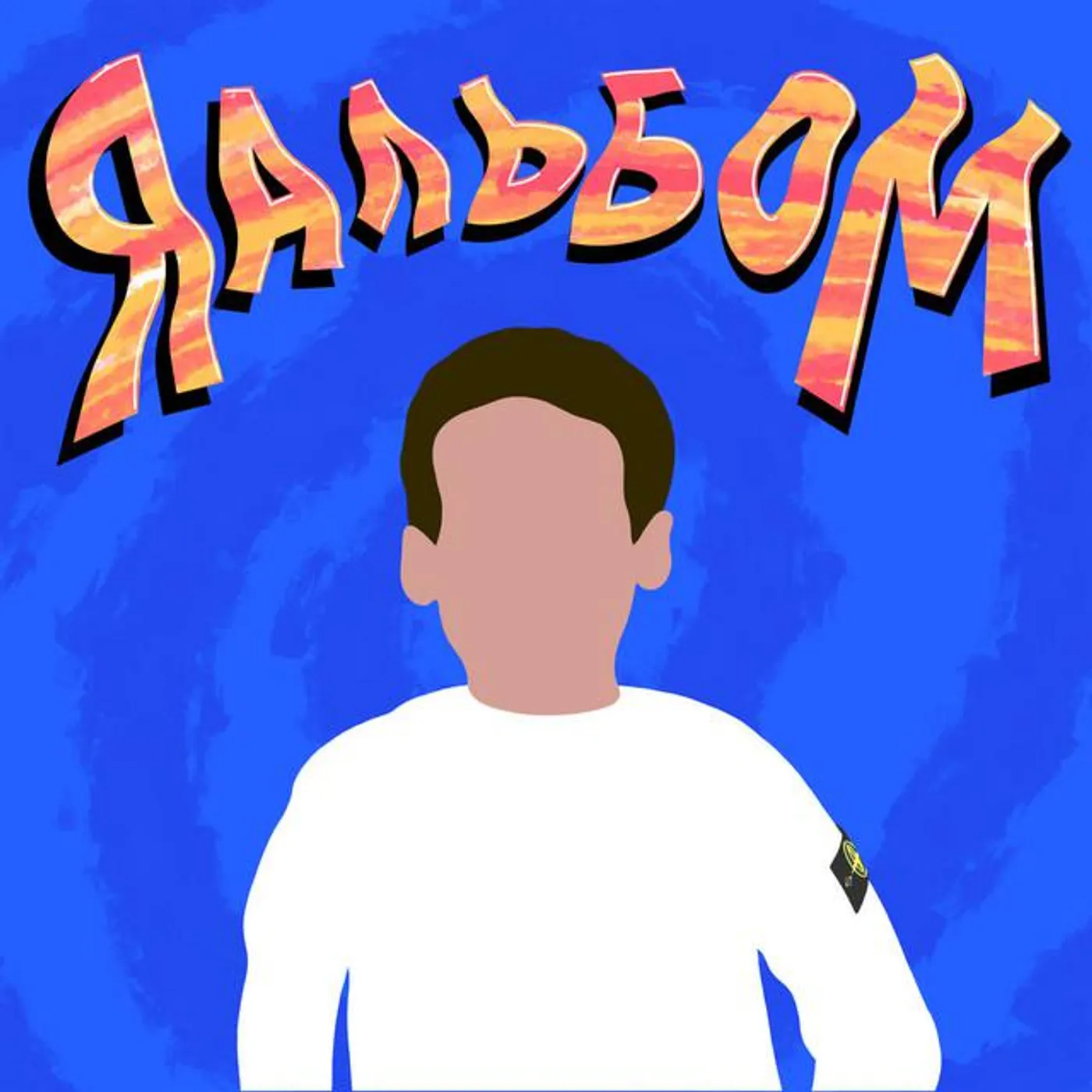 ЯМАУГЛИ Brand Page