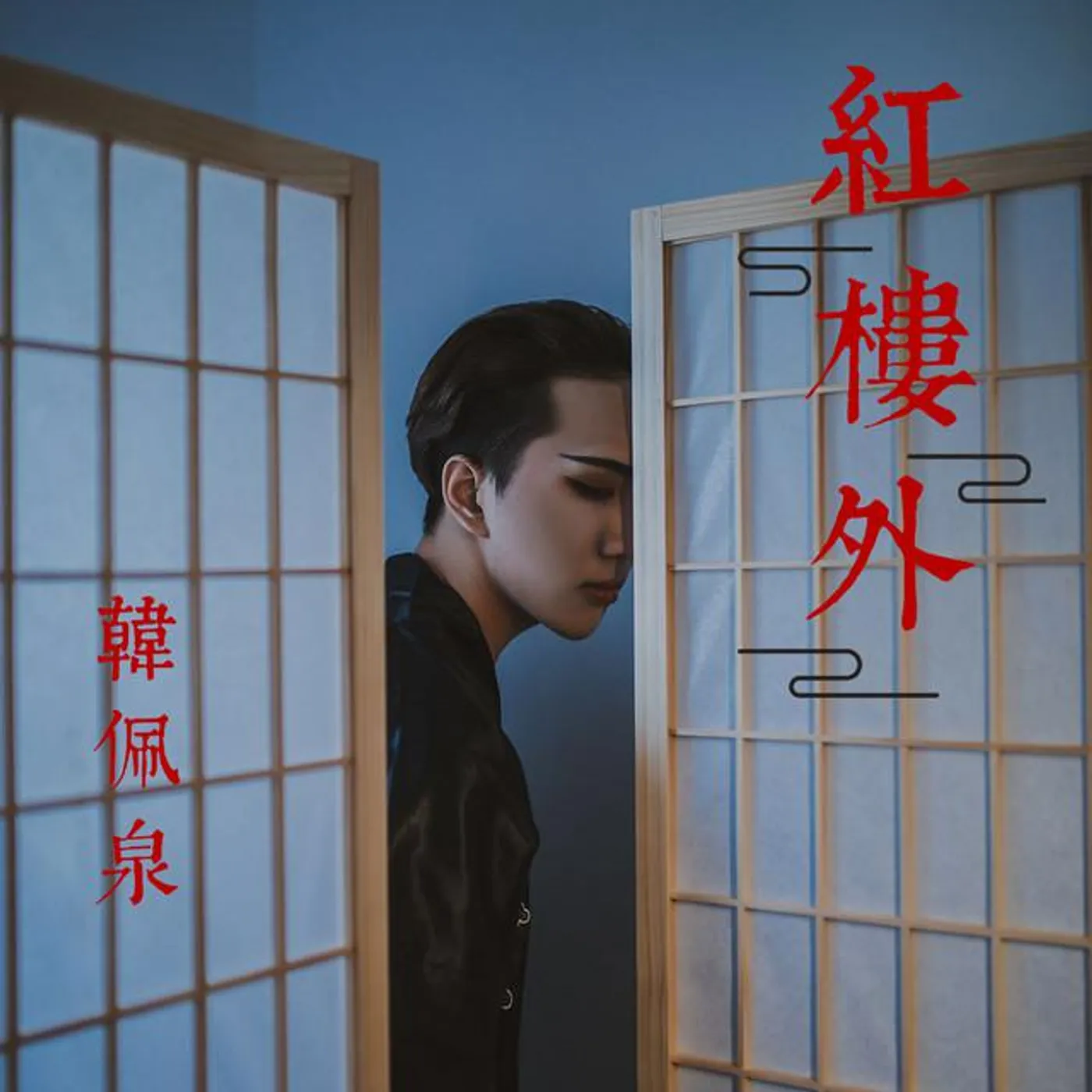 韩佩泉 Brand Page